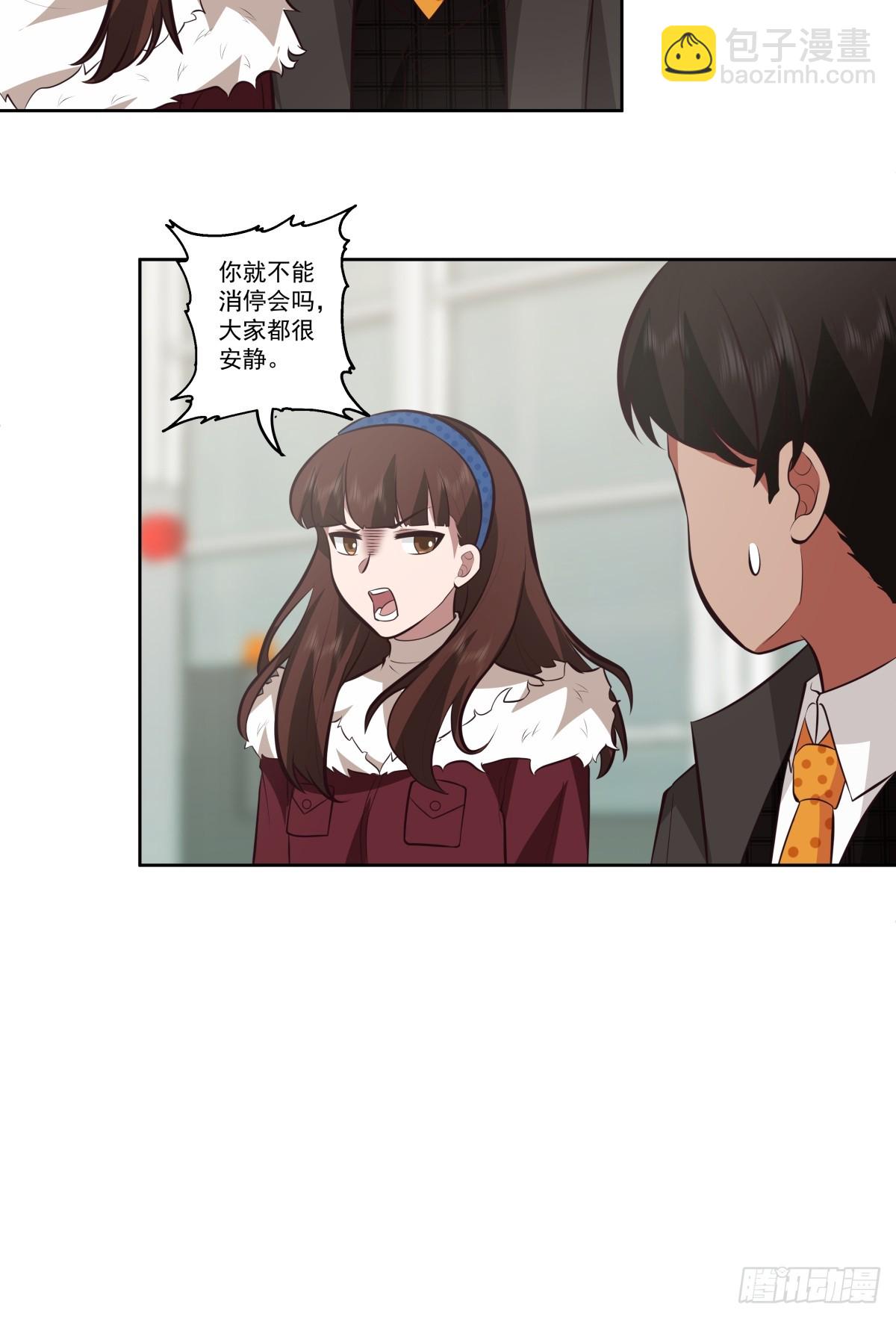不然旅途多无聊啊29