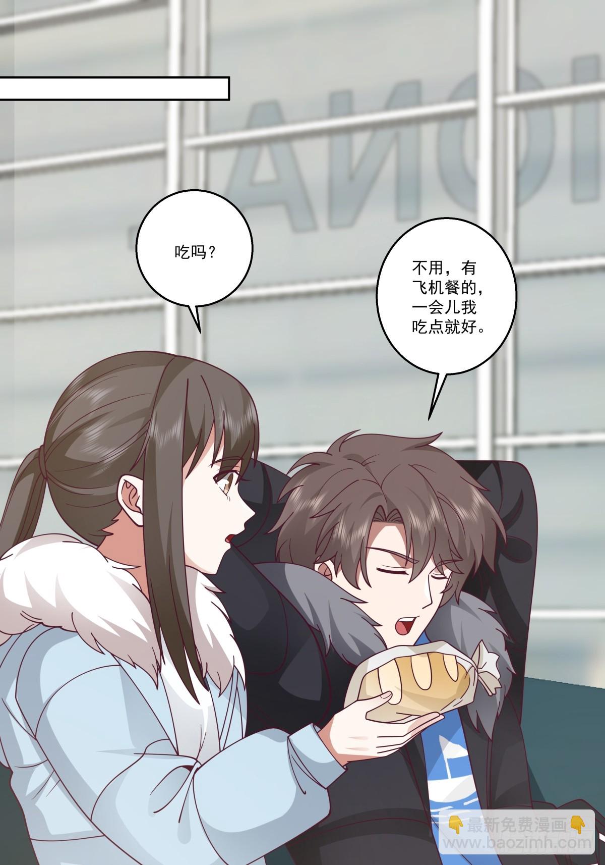 不然旅途多无聊啊30