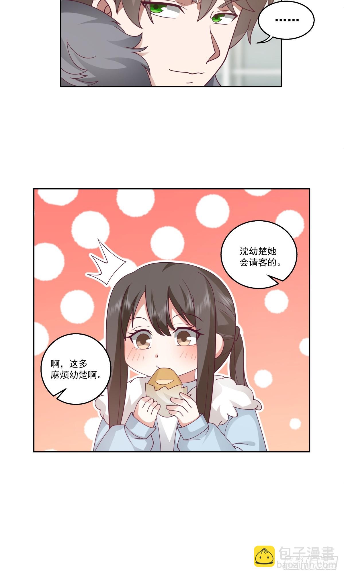 不然旅途多无聊啊32