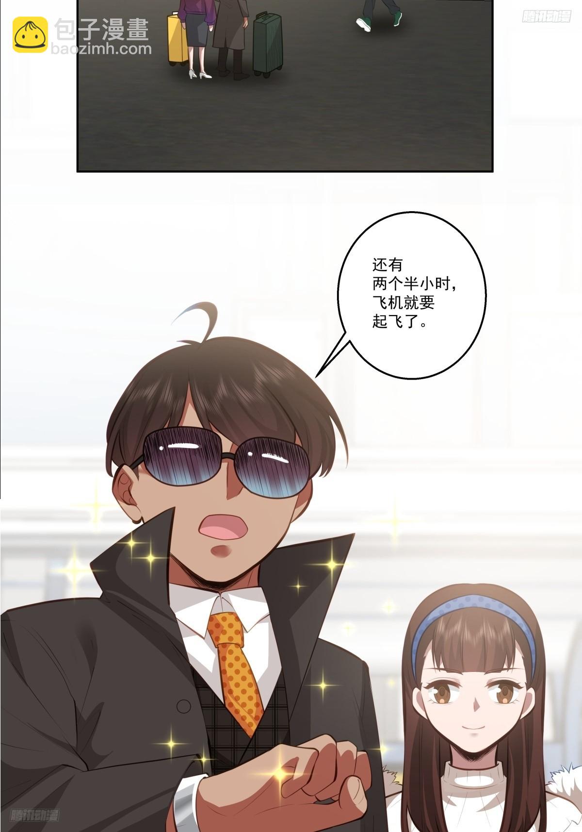 不然旅途多无聊啊5