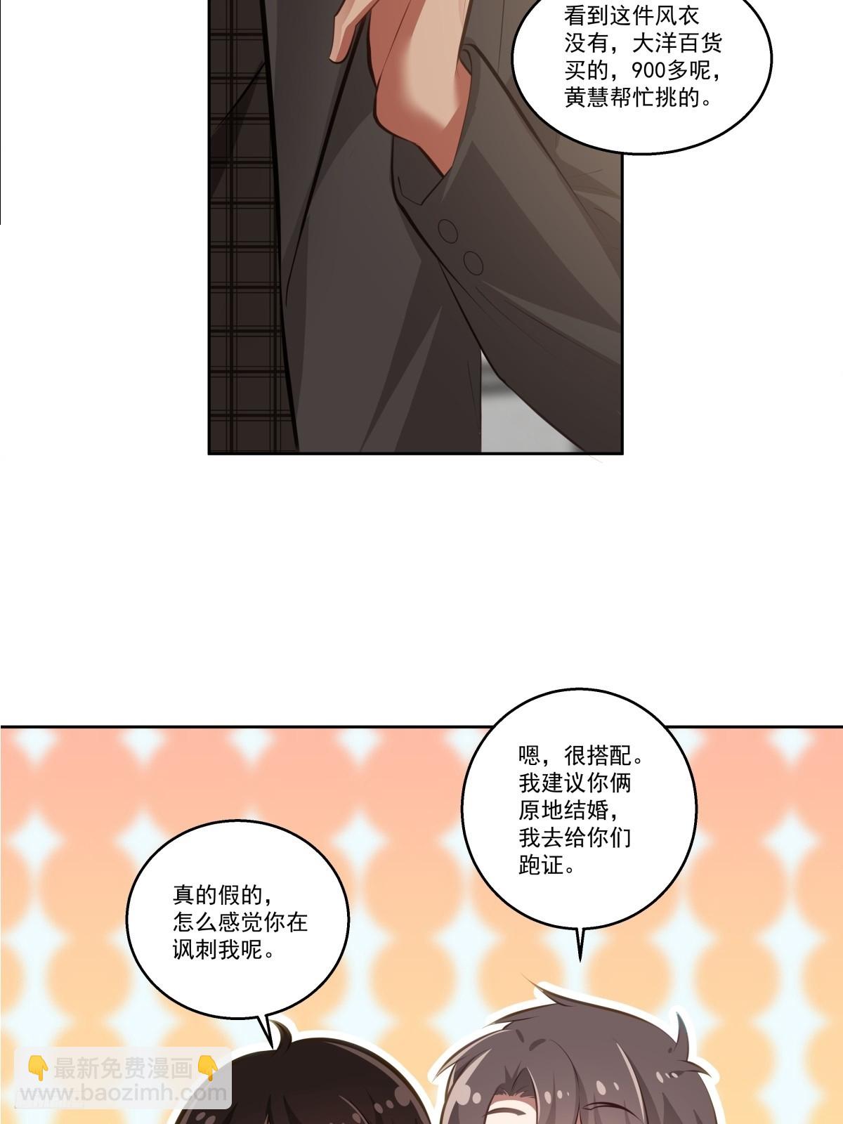 不然旅途多无聊啊8