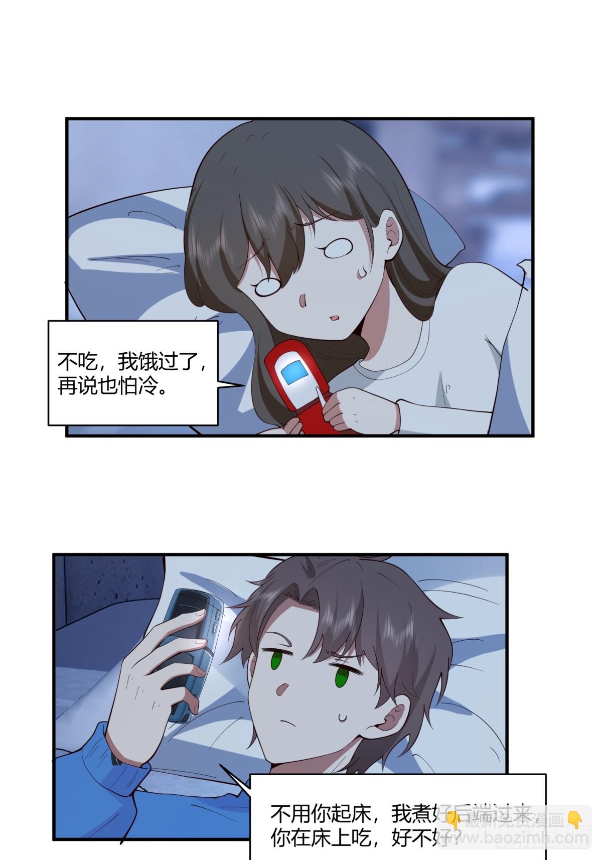 我想象中的未来15