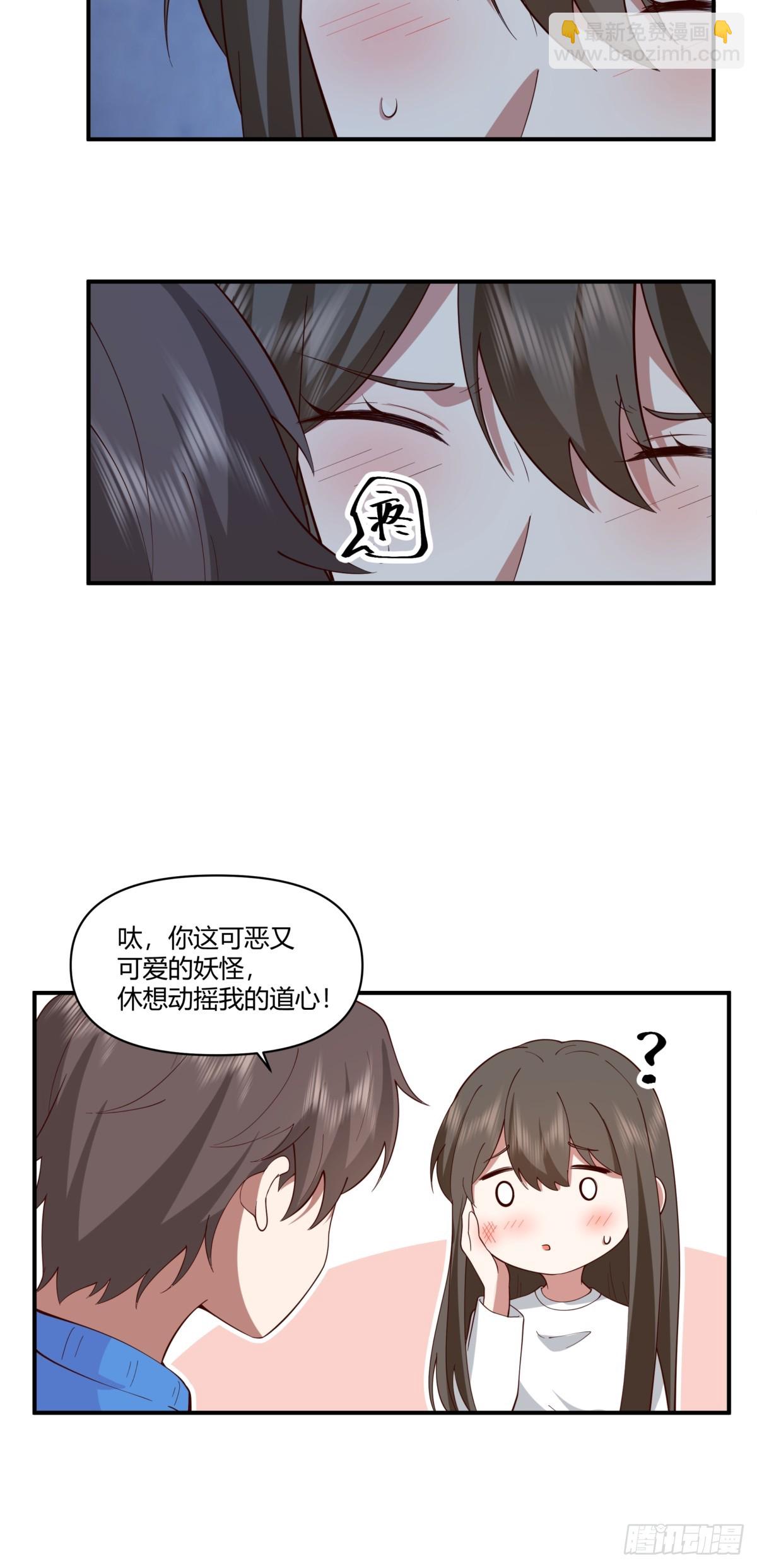 我想象中的未来20