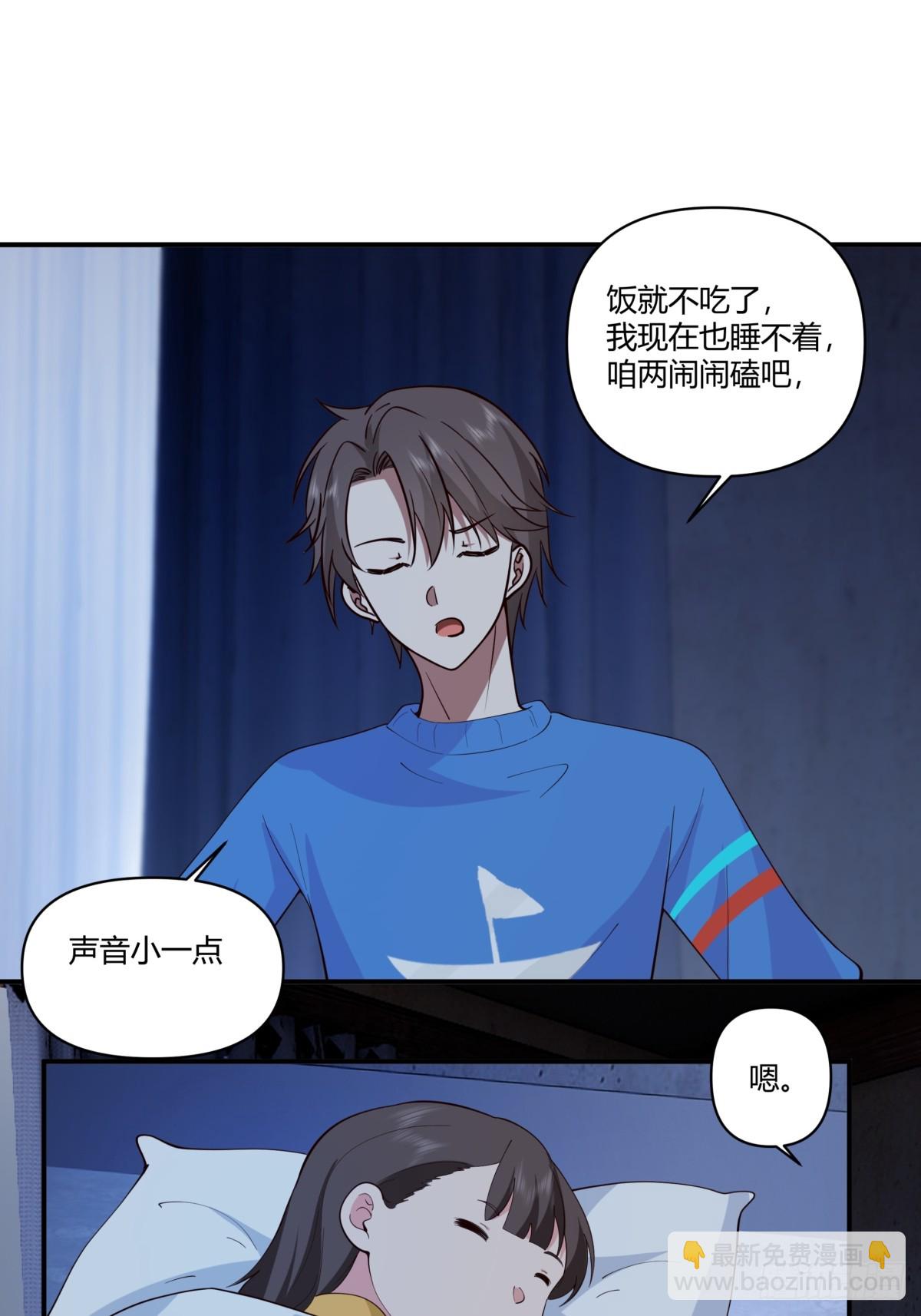 我想象中的未来21
