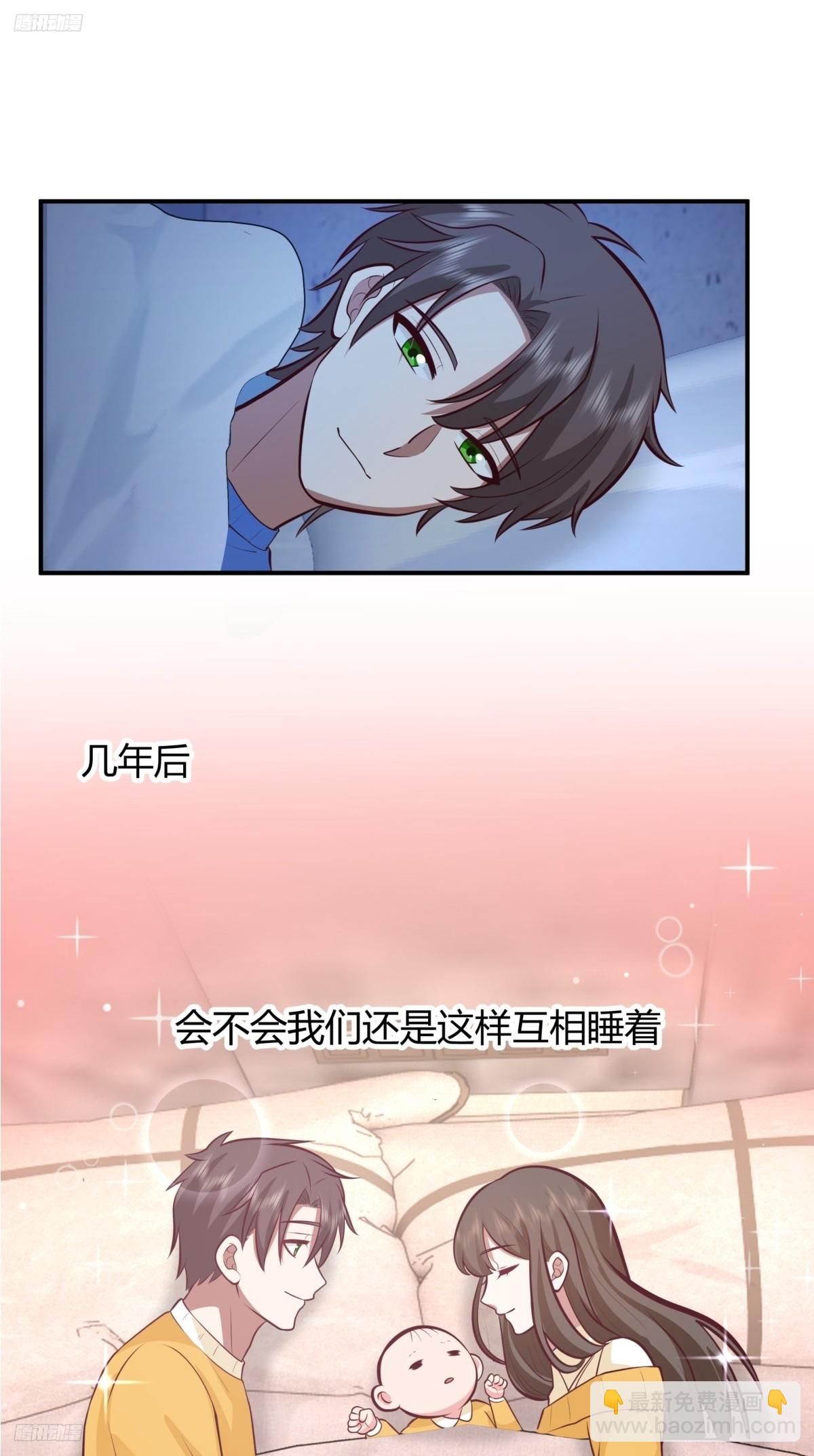 我想象中的未来3