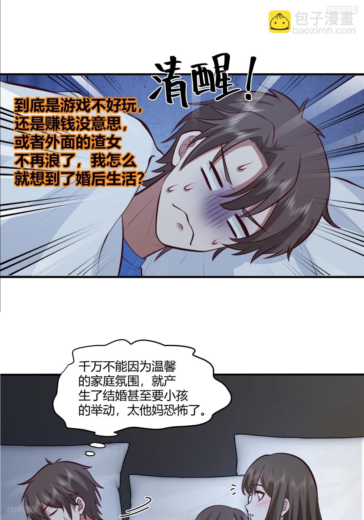 我想象中的未来5