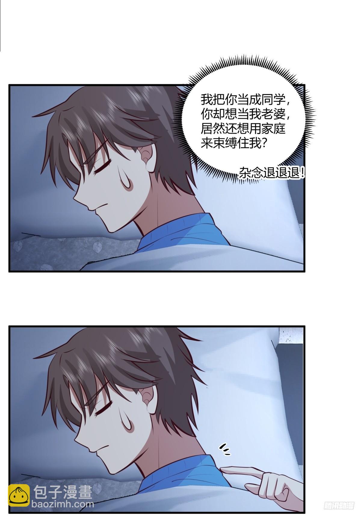 我想象中的未来7