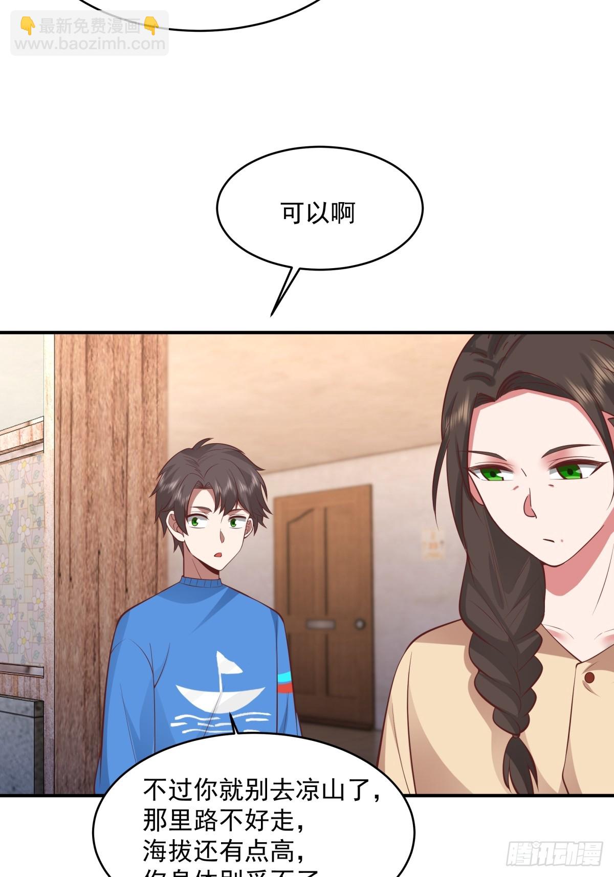 老天都看不下去了13