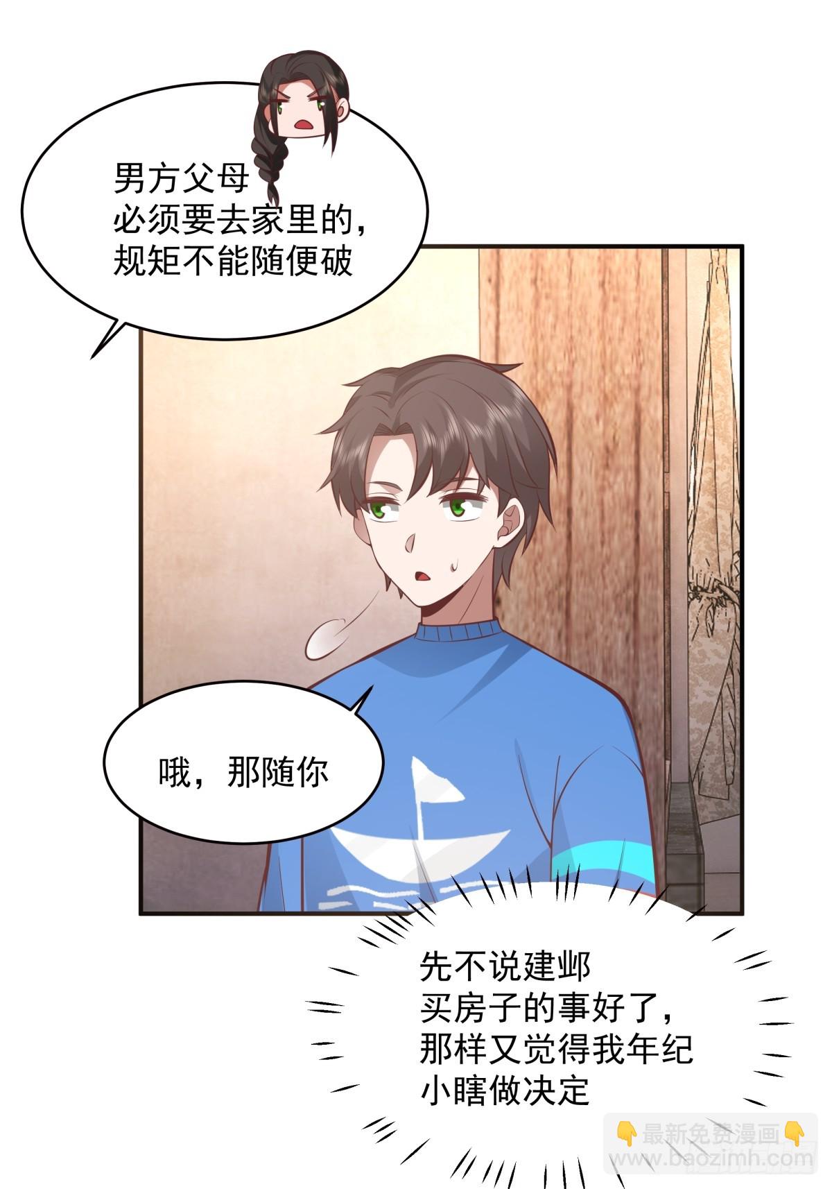 老天都看不下去了16