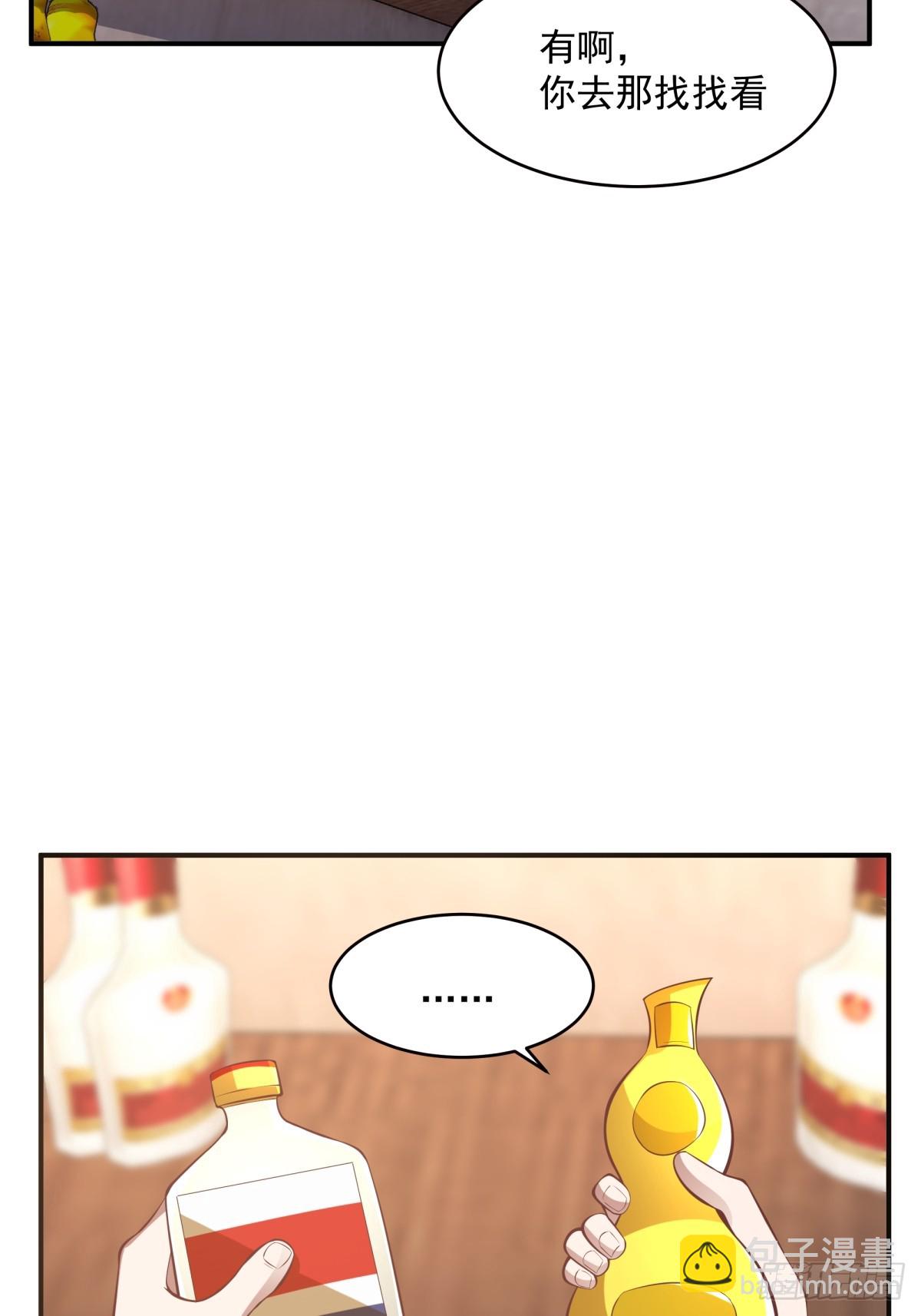 老天都看不下去了18