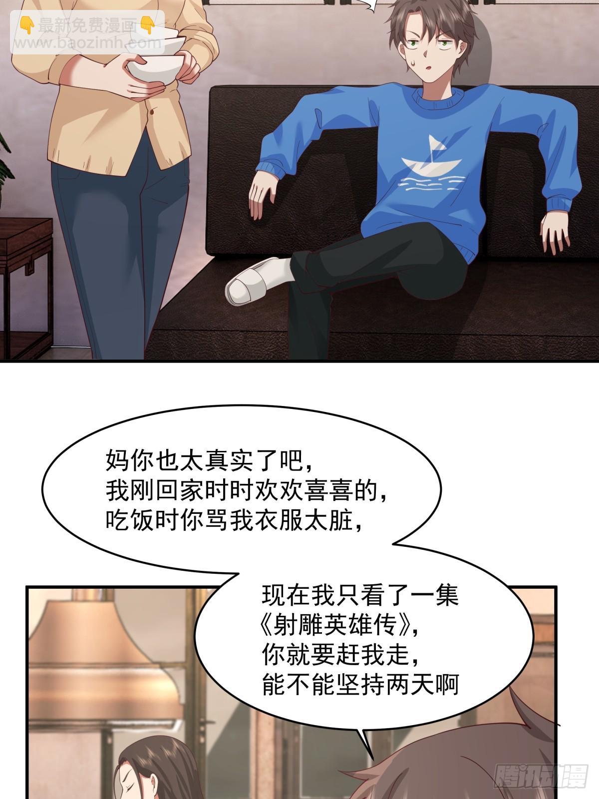 老天都看不下去了23