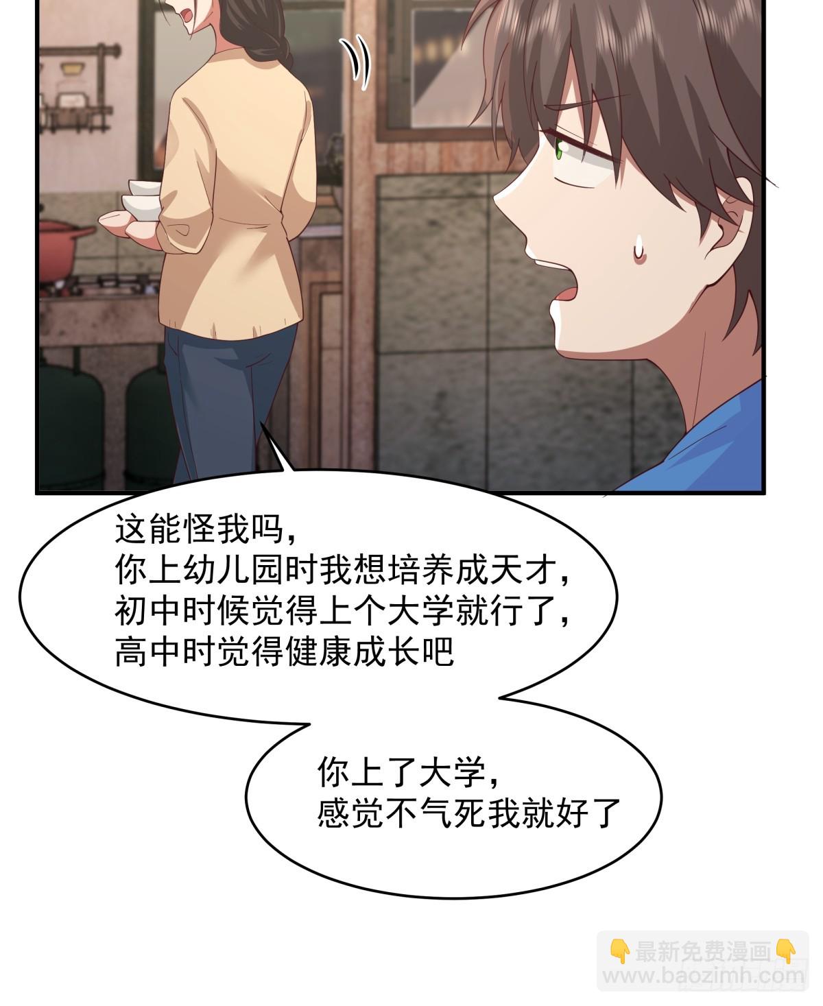 老天都看不下去了24