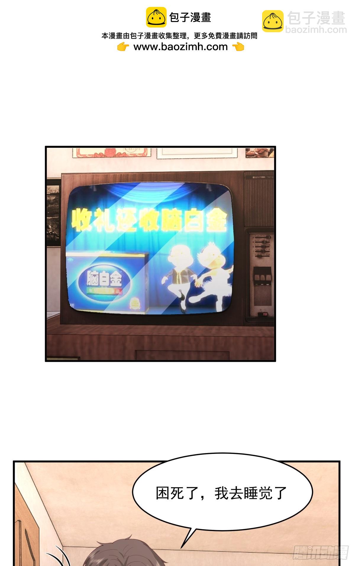 老天都看不下去了25