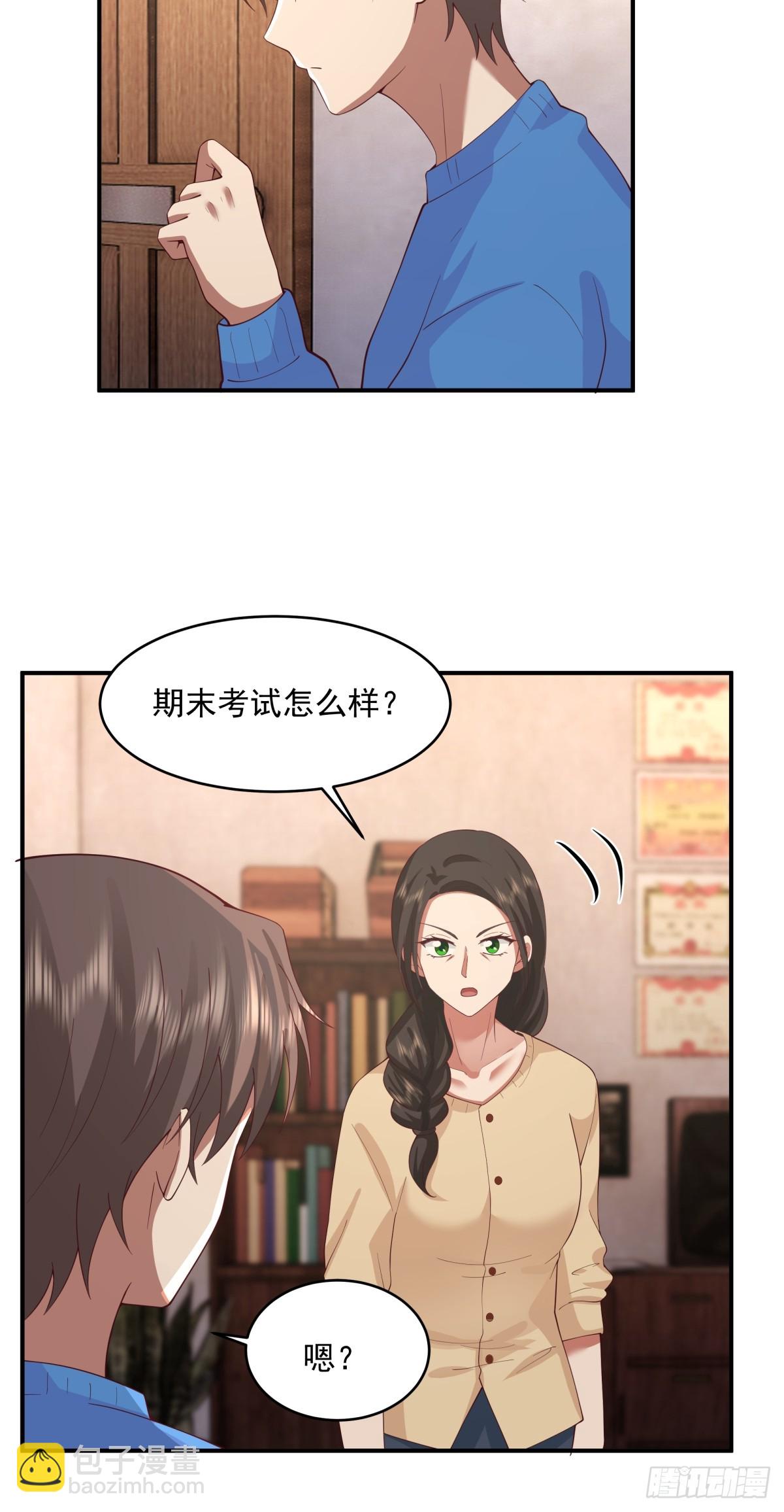 老天都看不下去了27