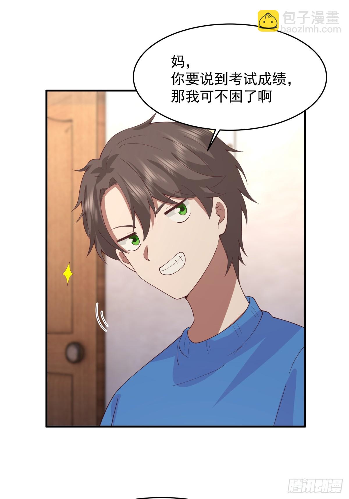老天都看不下去了28