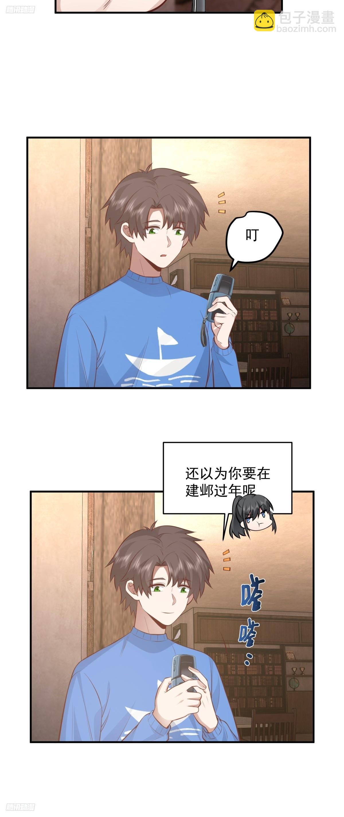 老天都看不下去了3