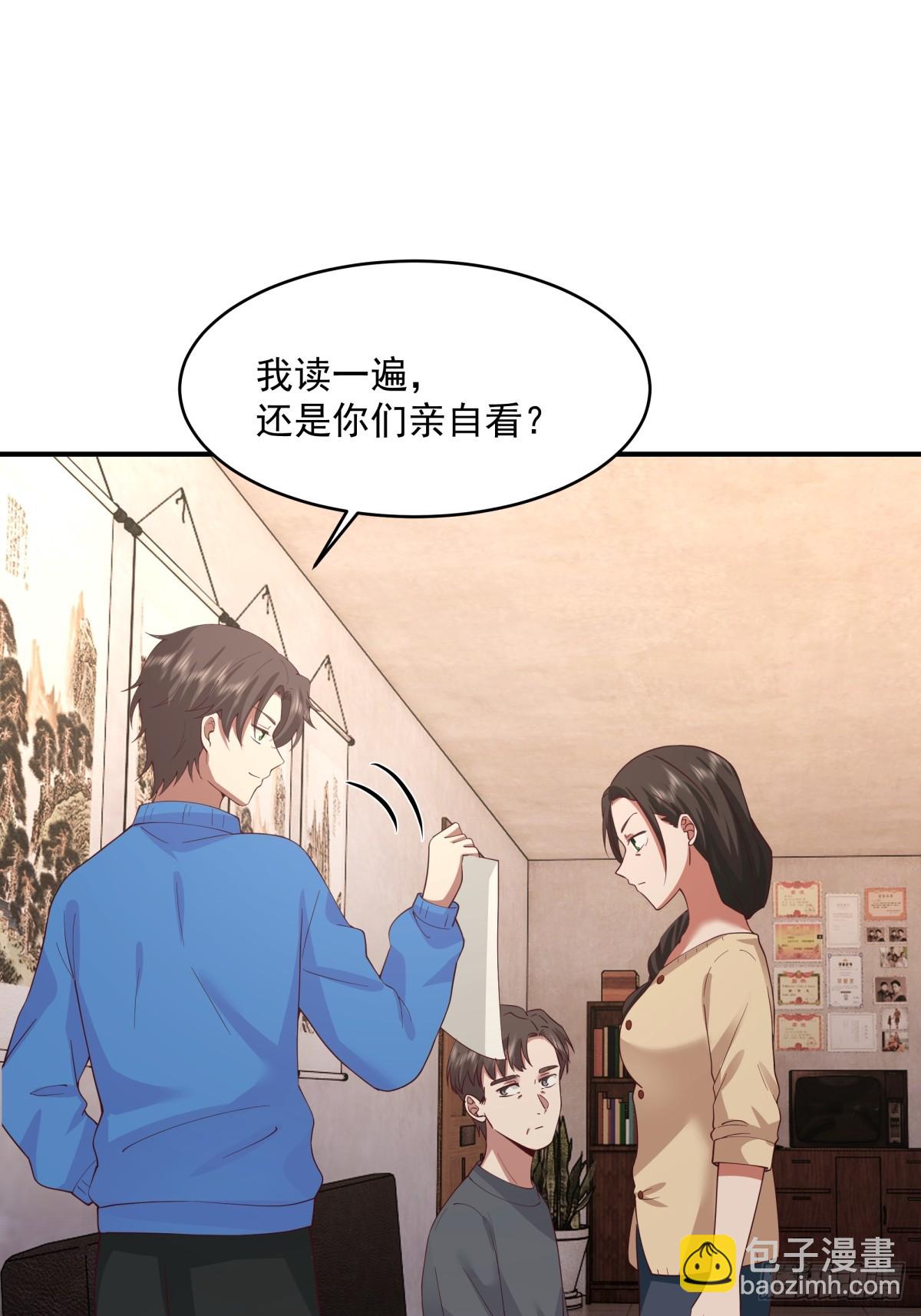 老天都看不下去了30