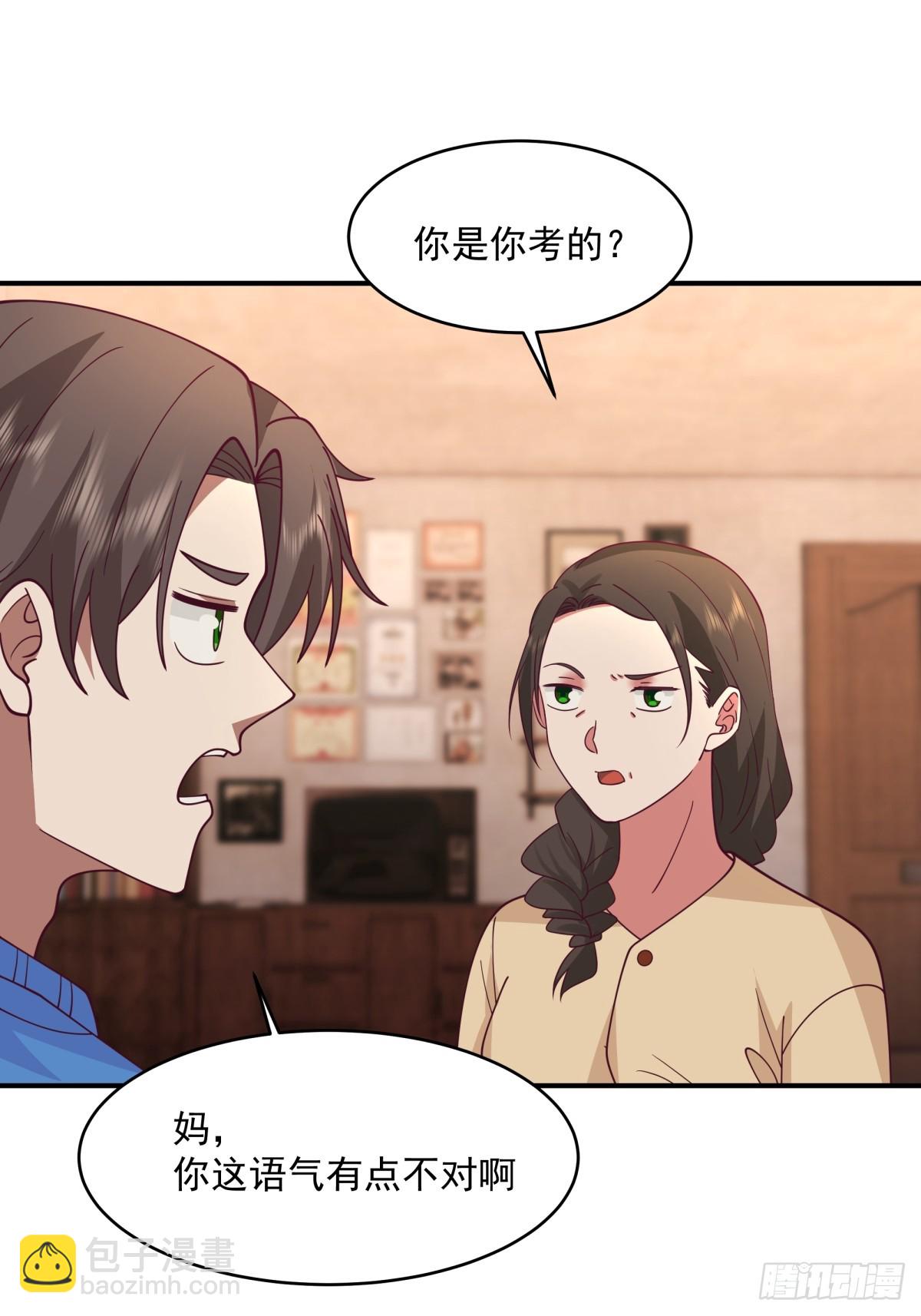 老天都看不下去了33