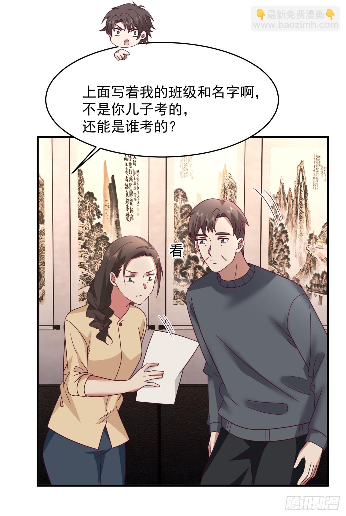 老天都看不下去了34