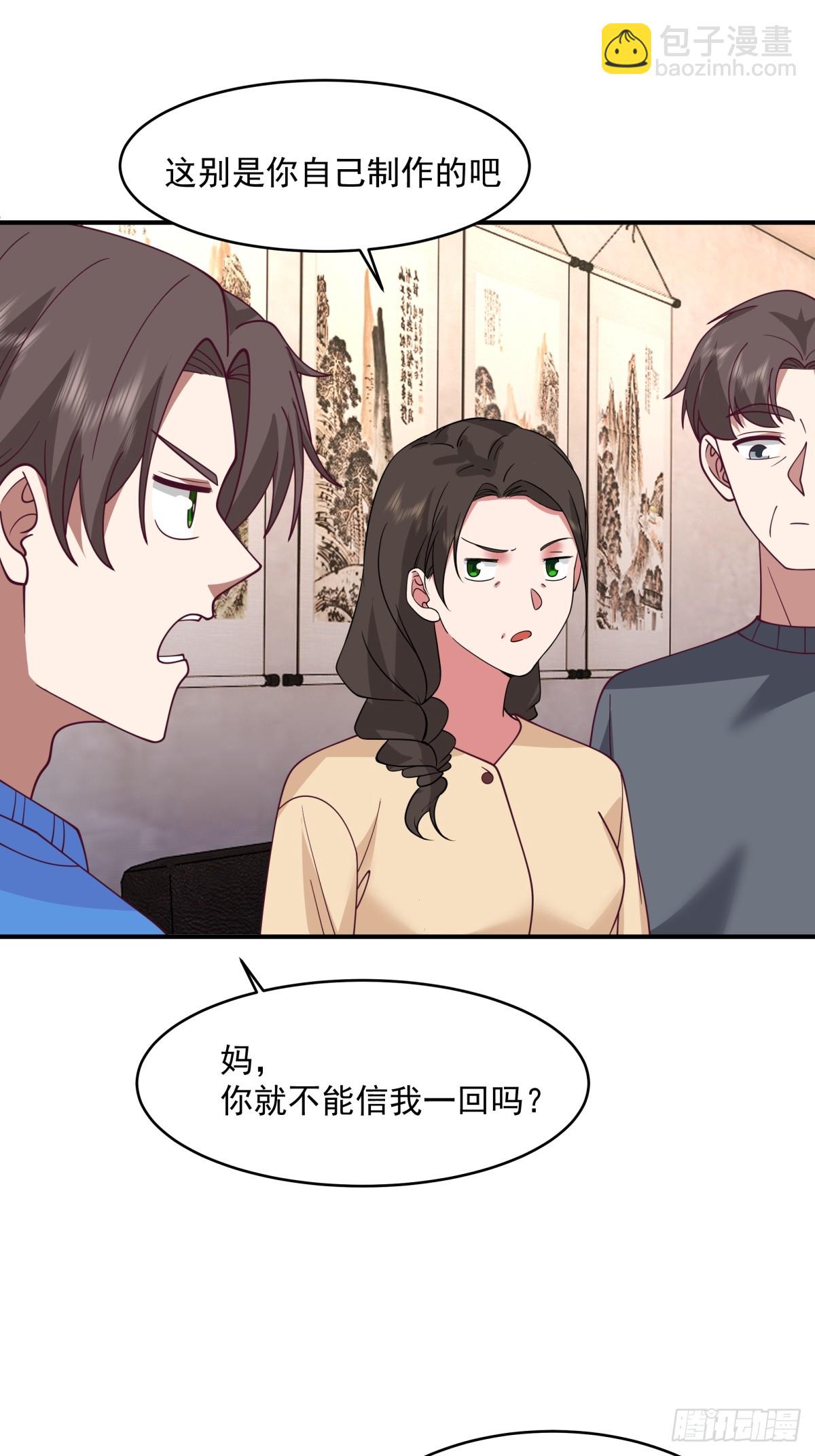 老天都看不下去了35