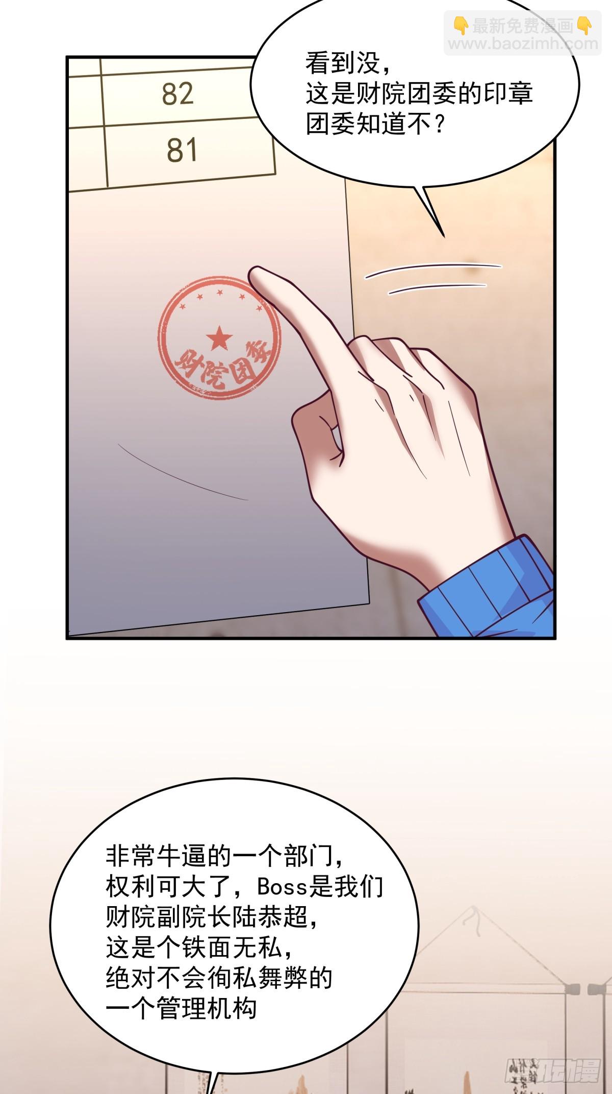 老天都看不下去了36