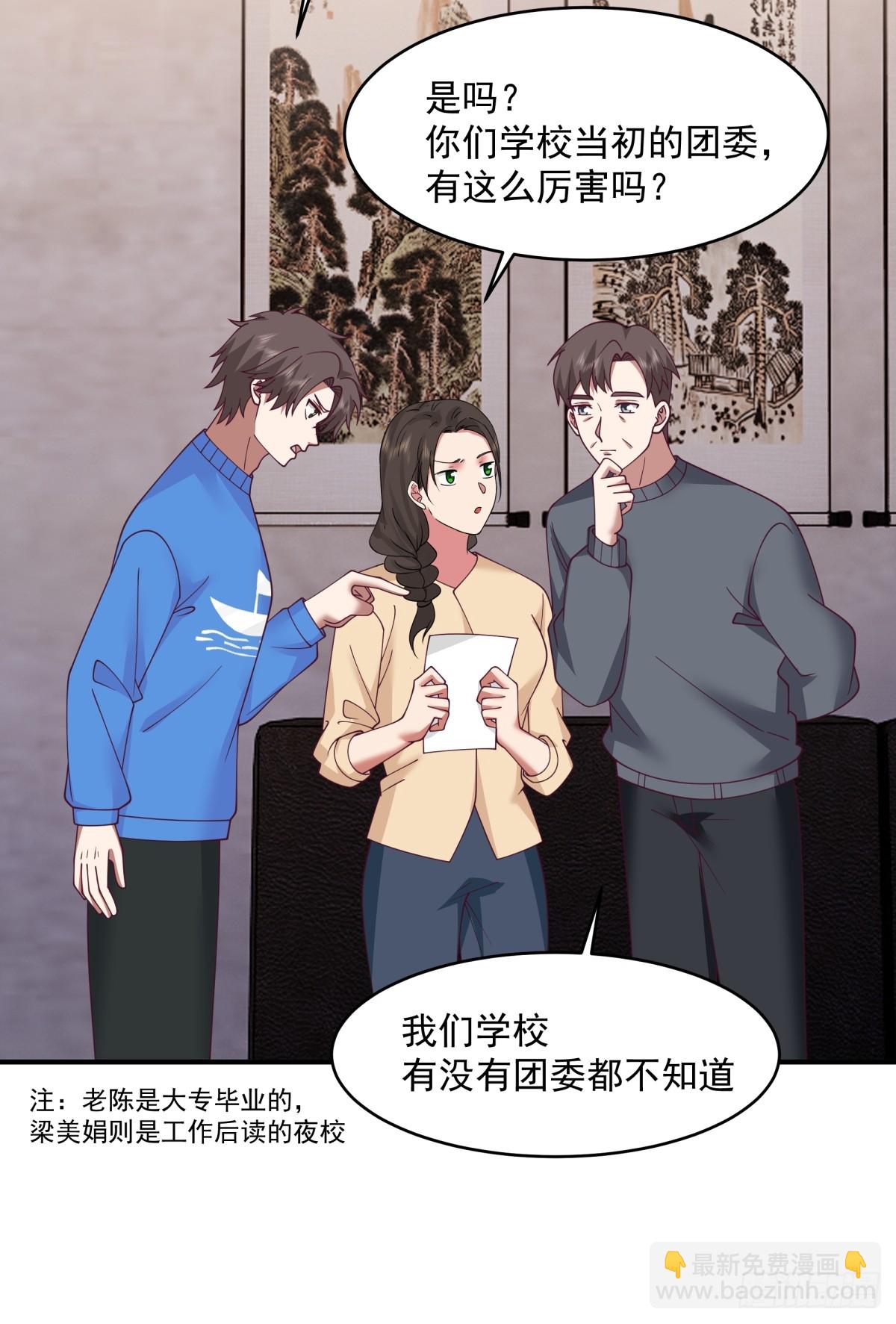 老天都看不下去了37