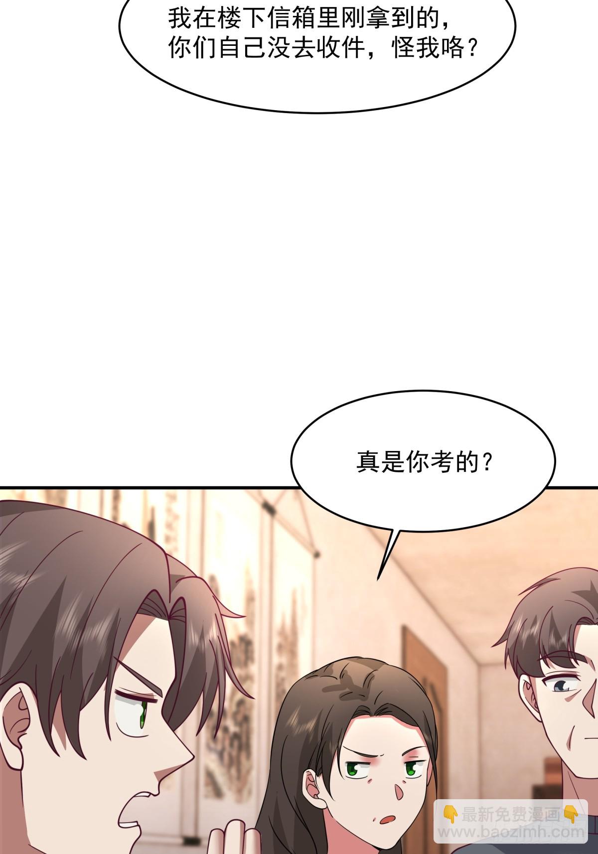 老天都看不下去了39