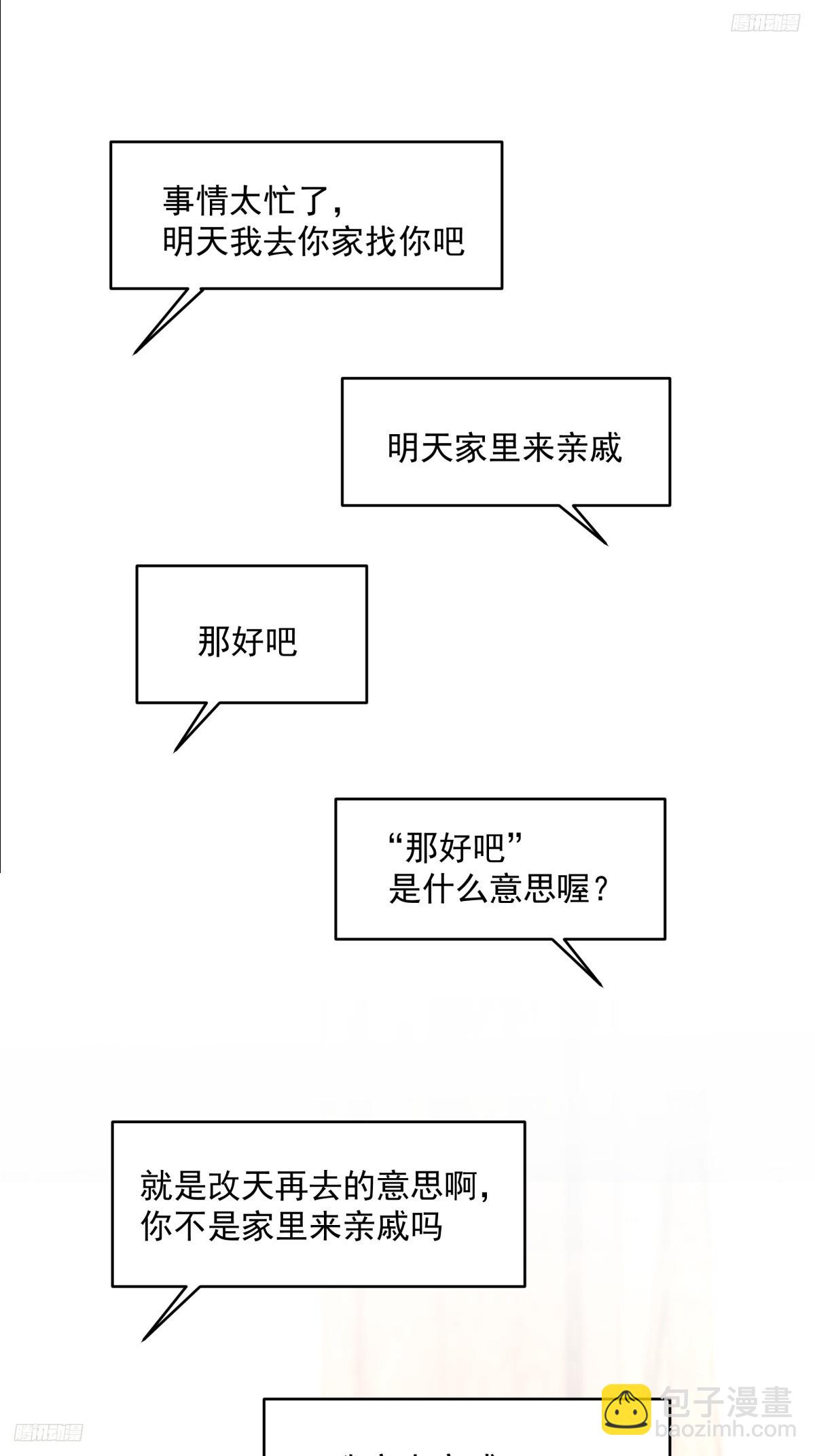 老天都看不下去了4