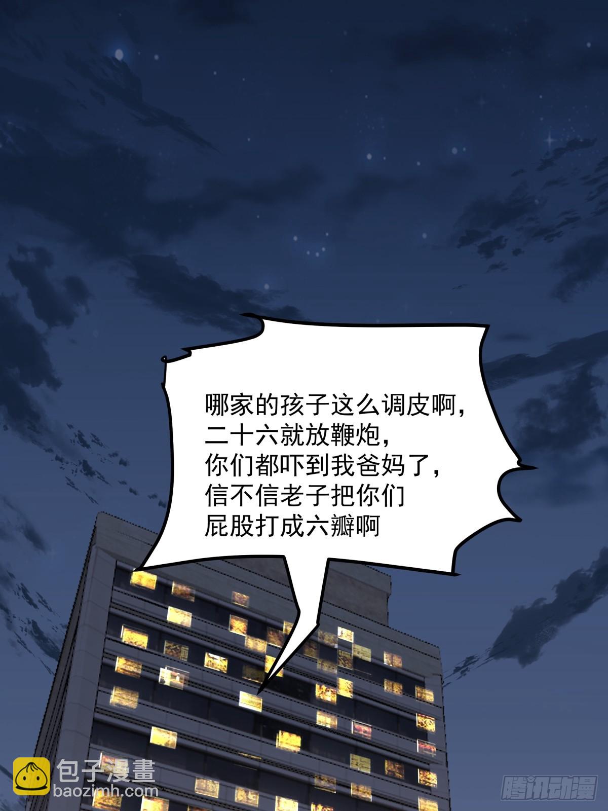 老天都看不下去了45