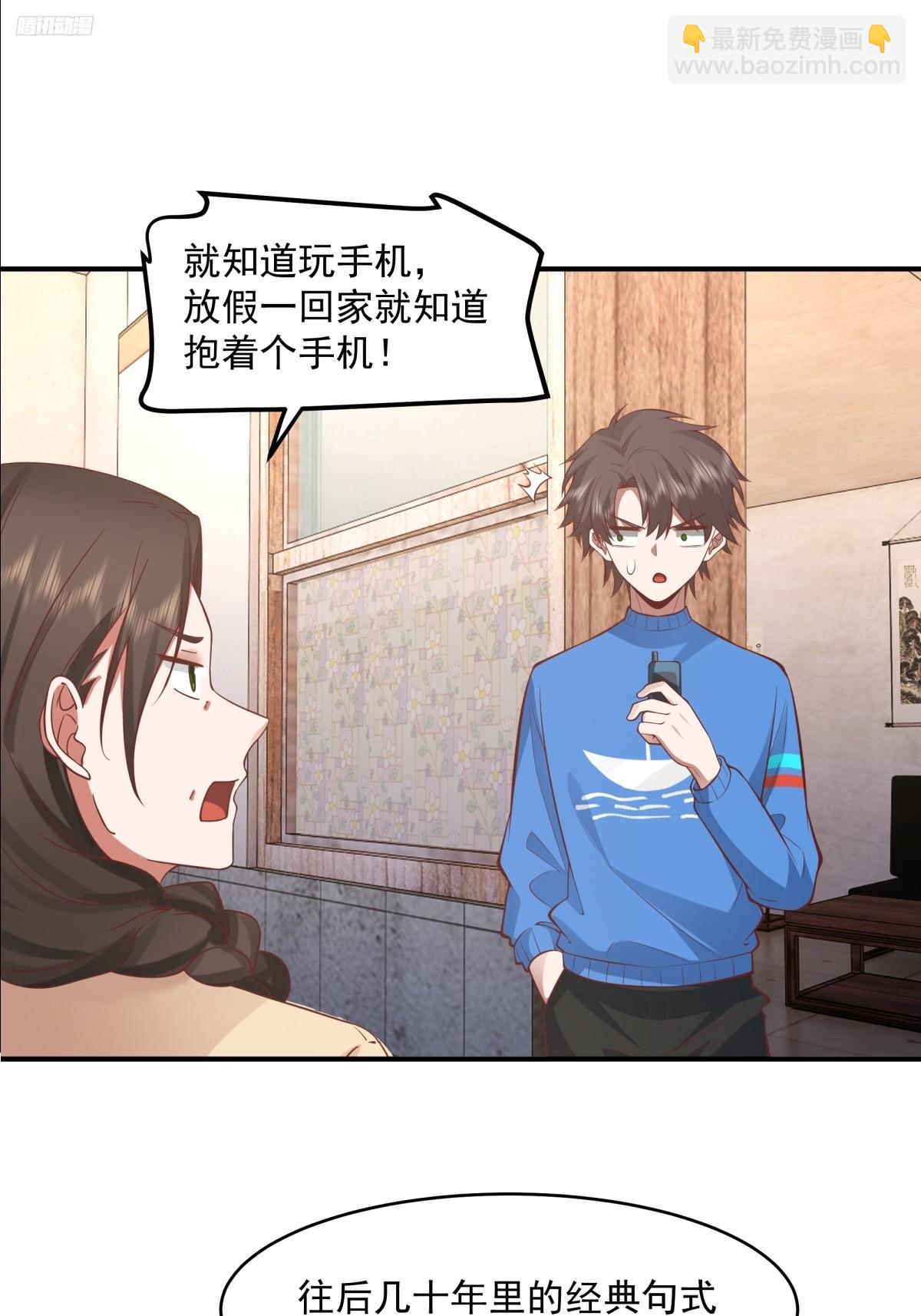 老天都看不下去了8