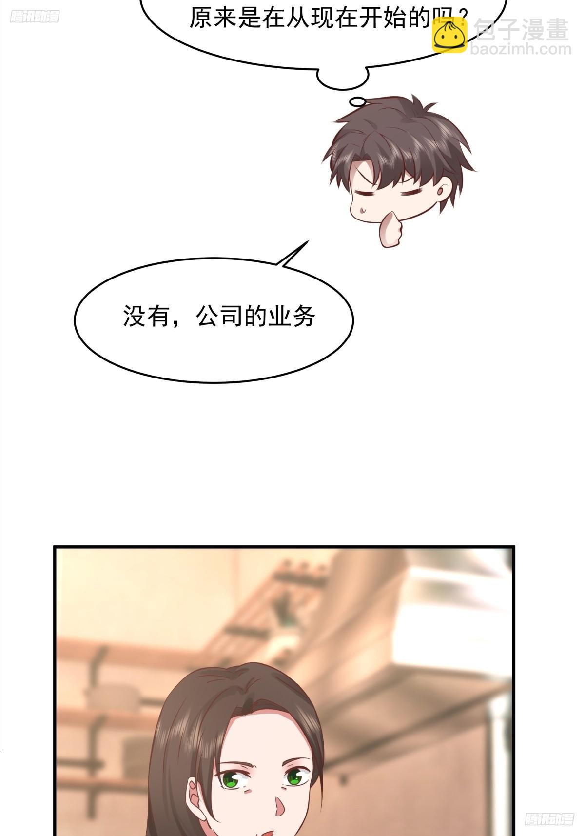 老天都看不下去了9