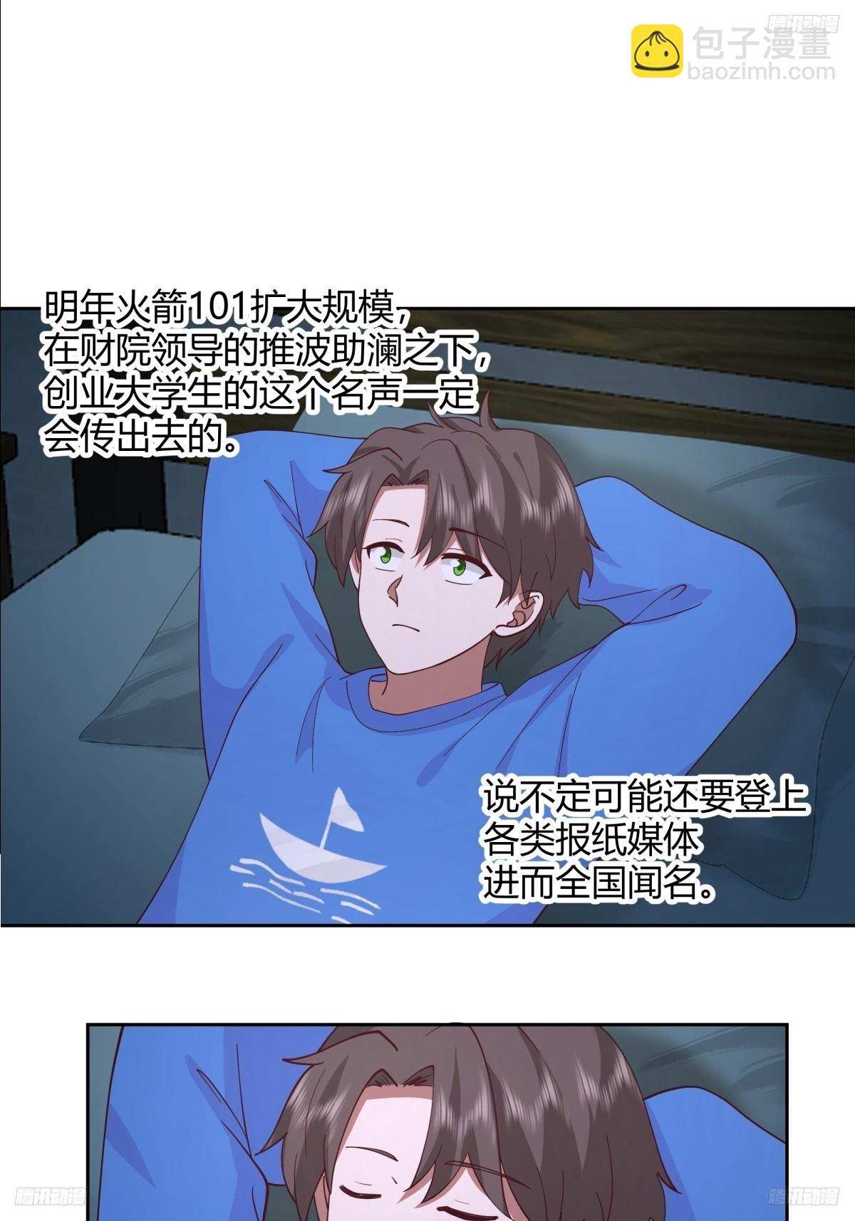 长得老是一种什么体验？10