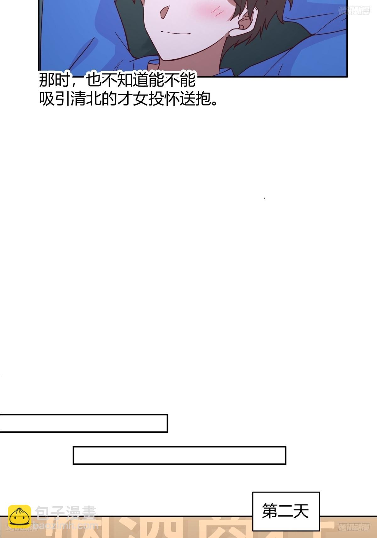 长得老是一种什么体验？11