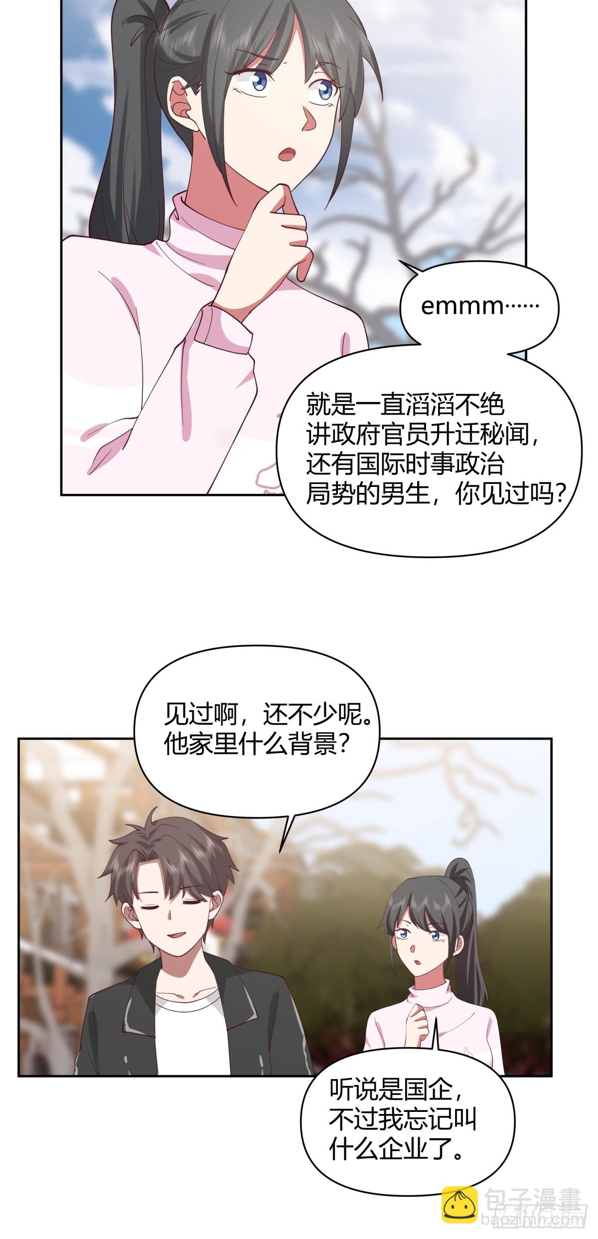 长得老是一种什么体验？17