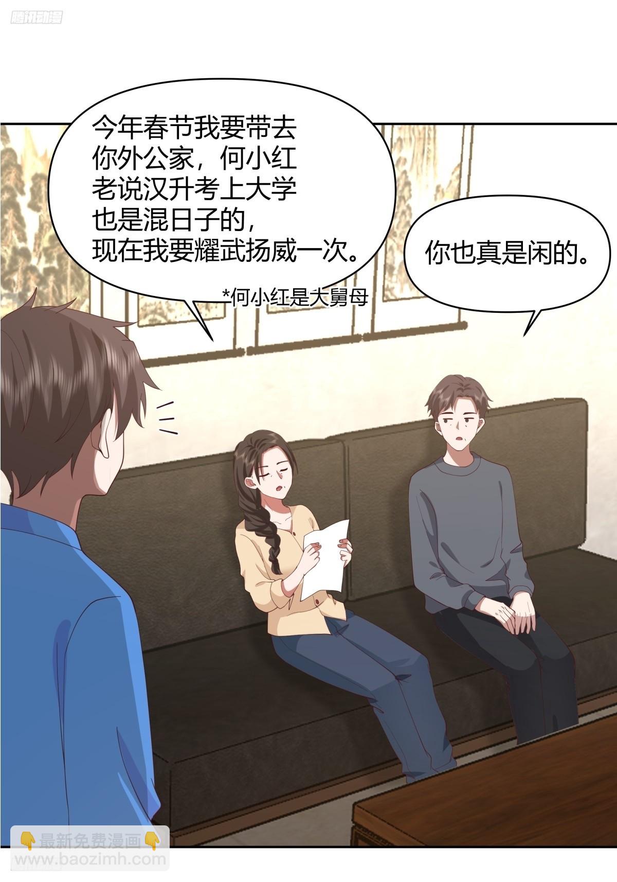 长得老是一种什么体验？2