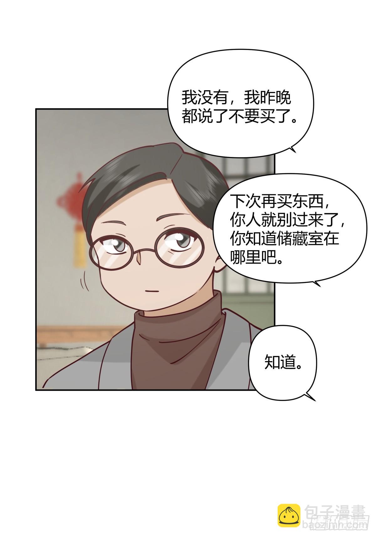 长得老是一种什么体验？23