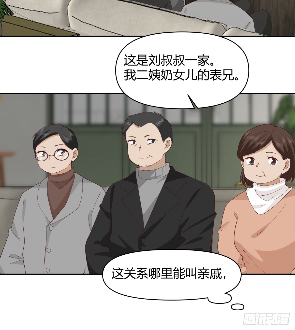 长得老是一种什么体验？25