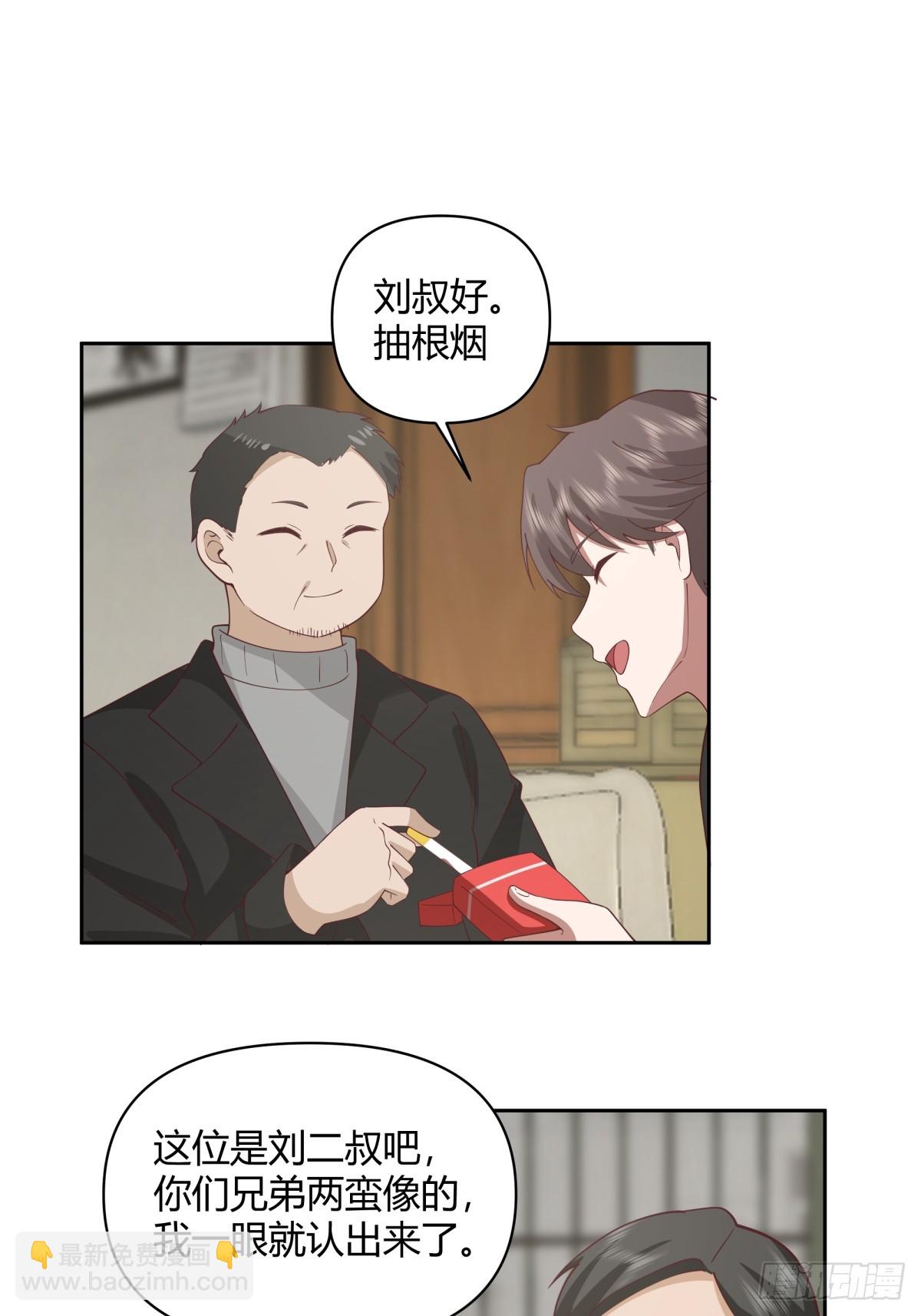 长得老是一种什么体验？26