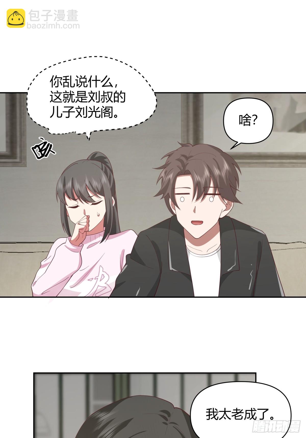长得老是一种什么体验？28