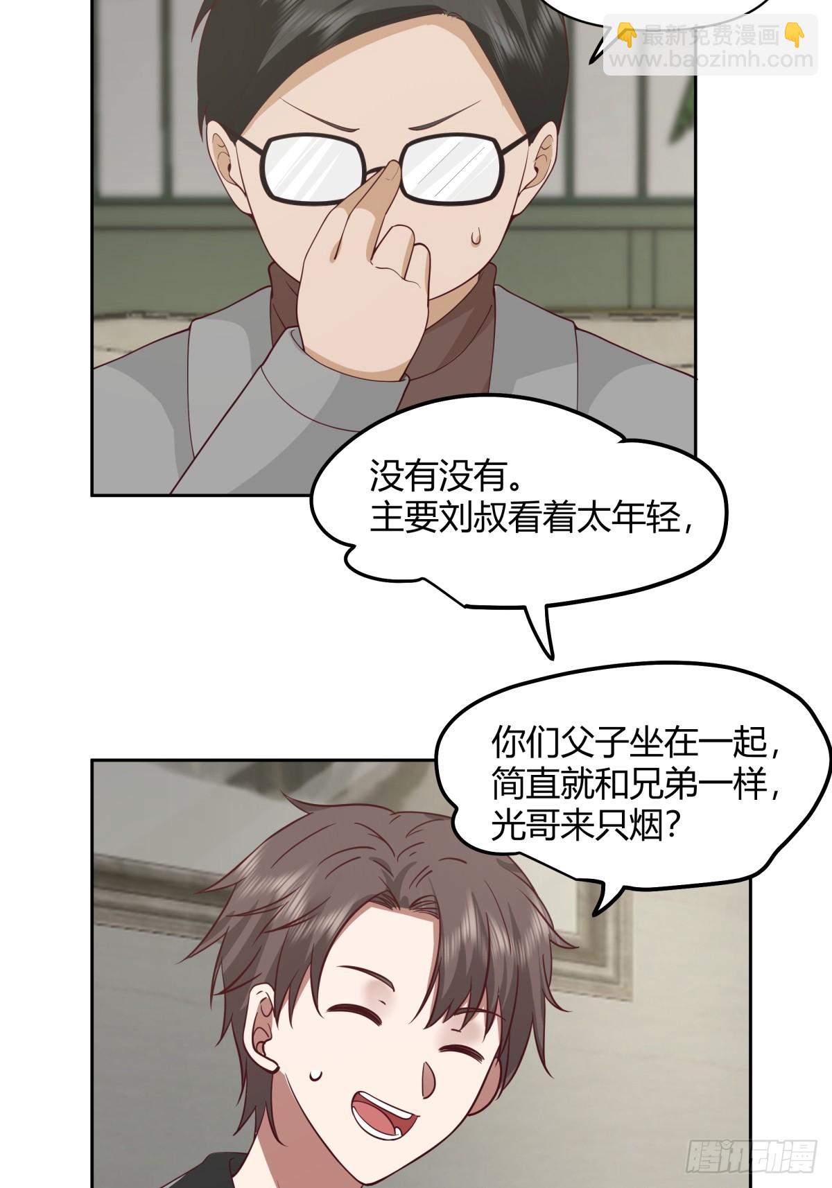 长得老是一种什么体验？29