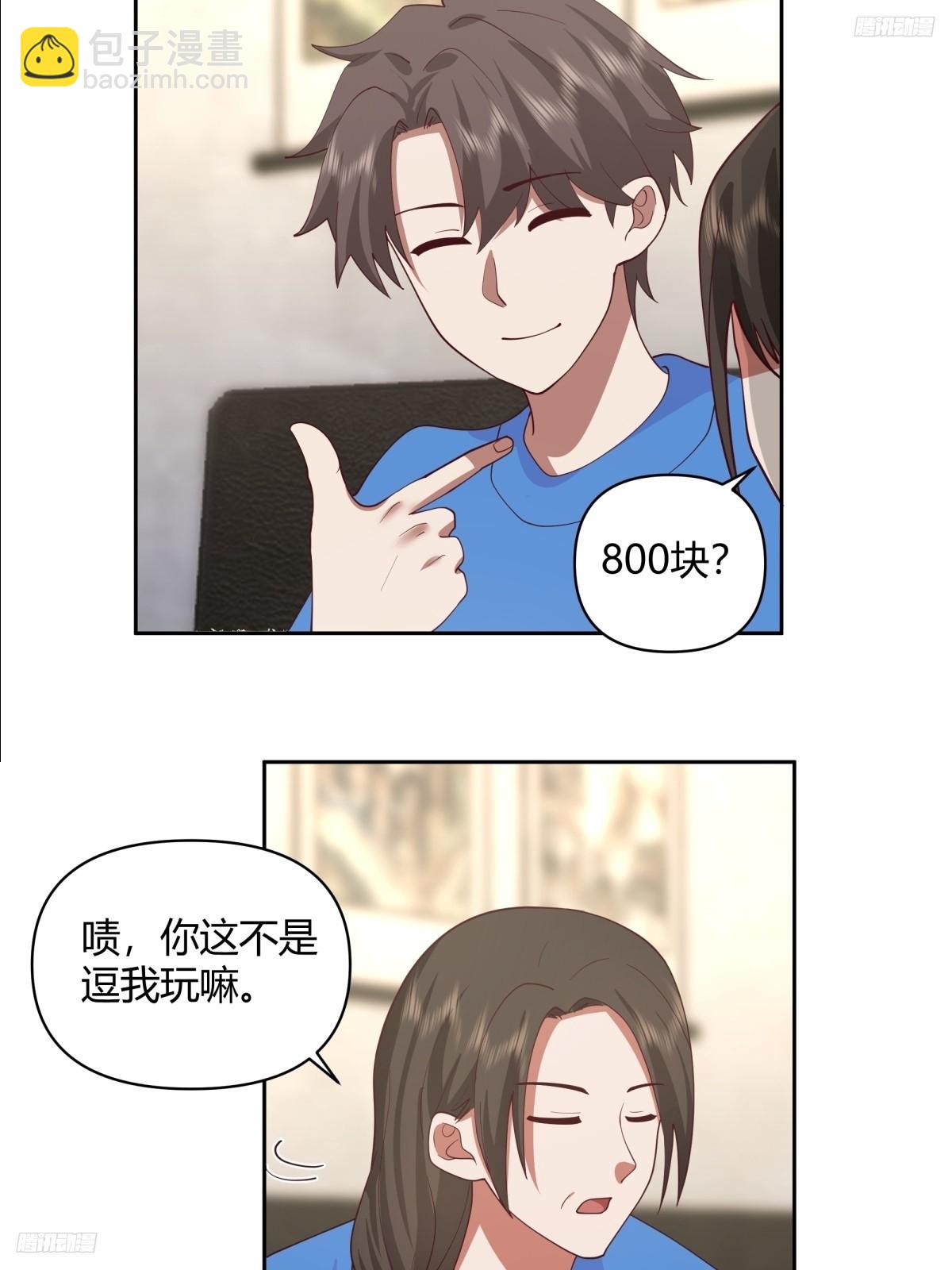 长得老是一种什么体验？5