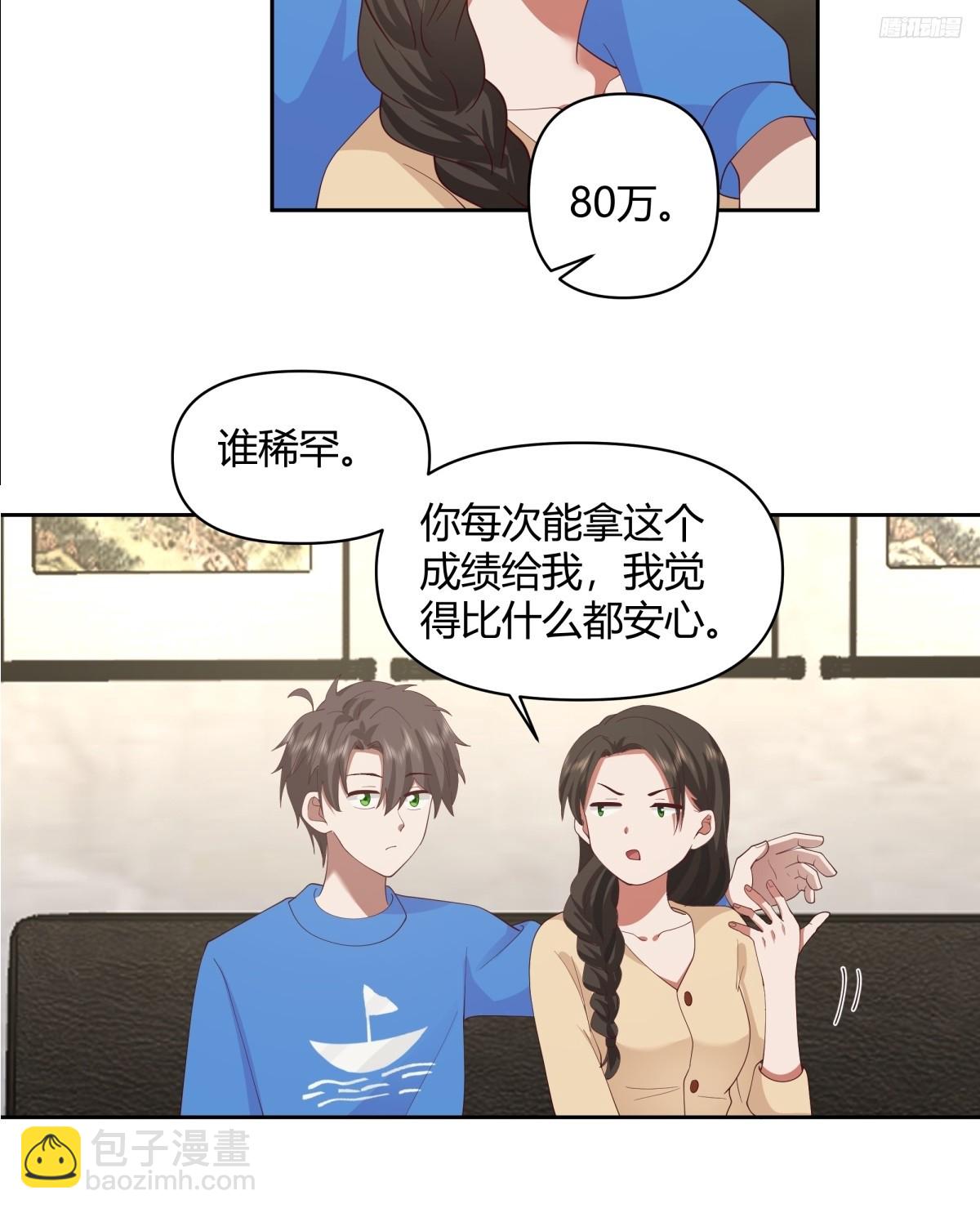 长得老是一种什么体验？6