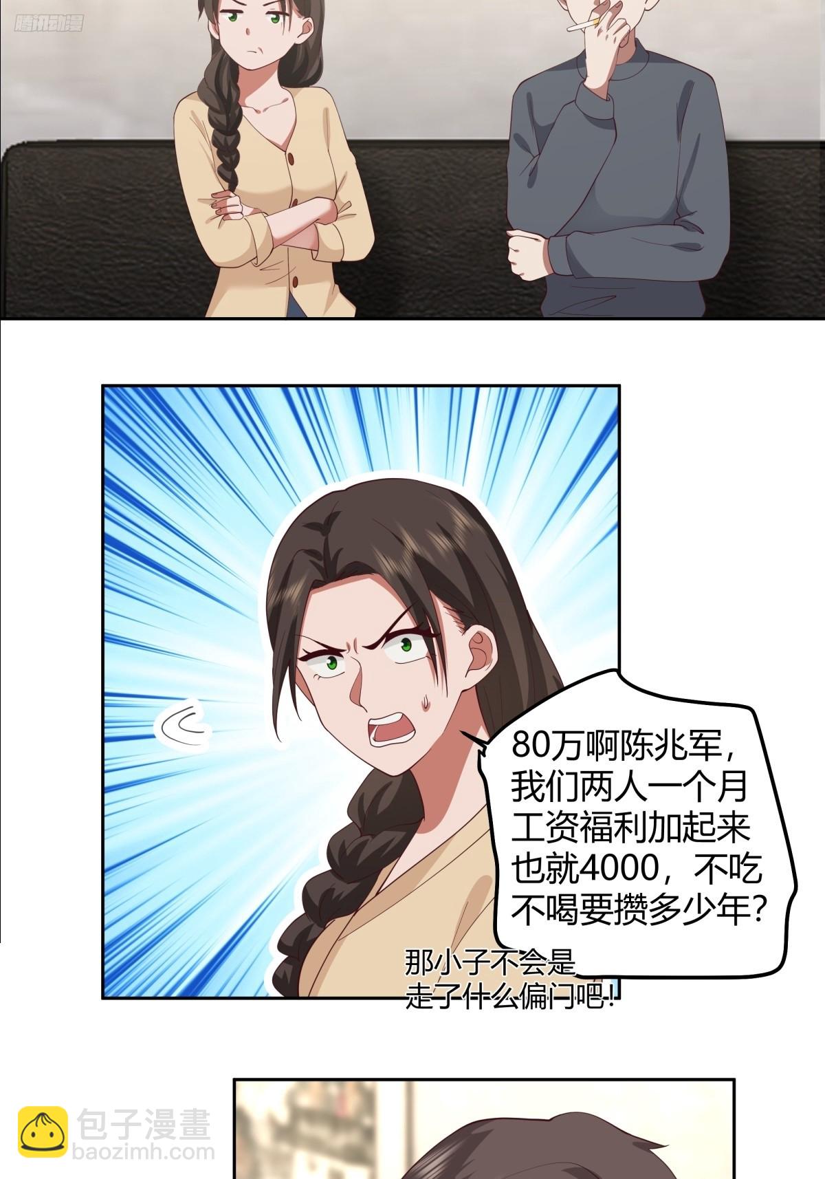 长得老是一种什么体验？8