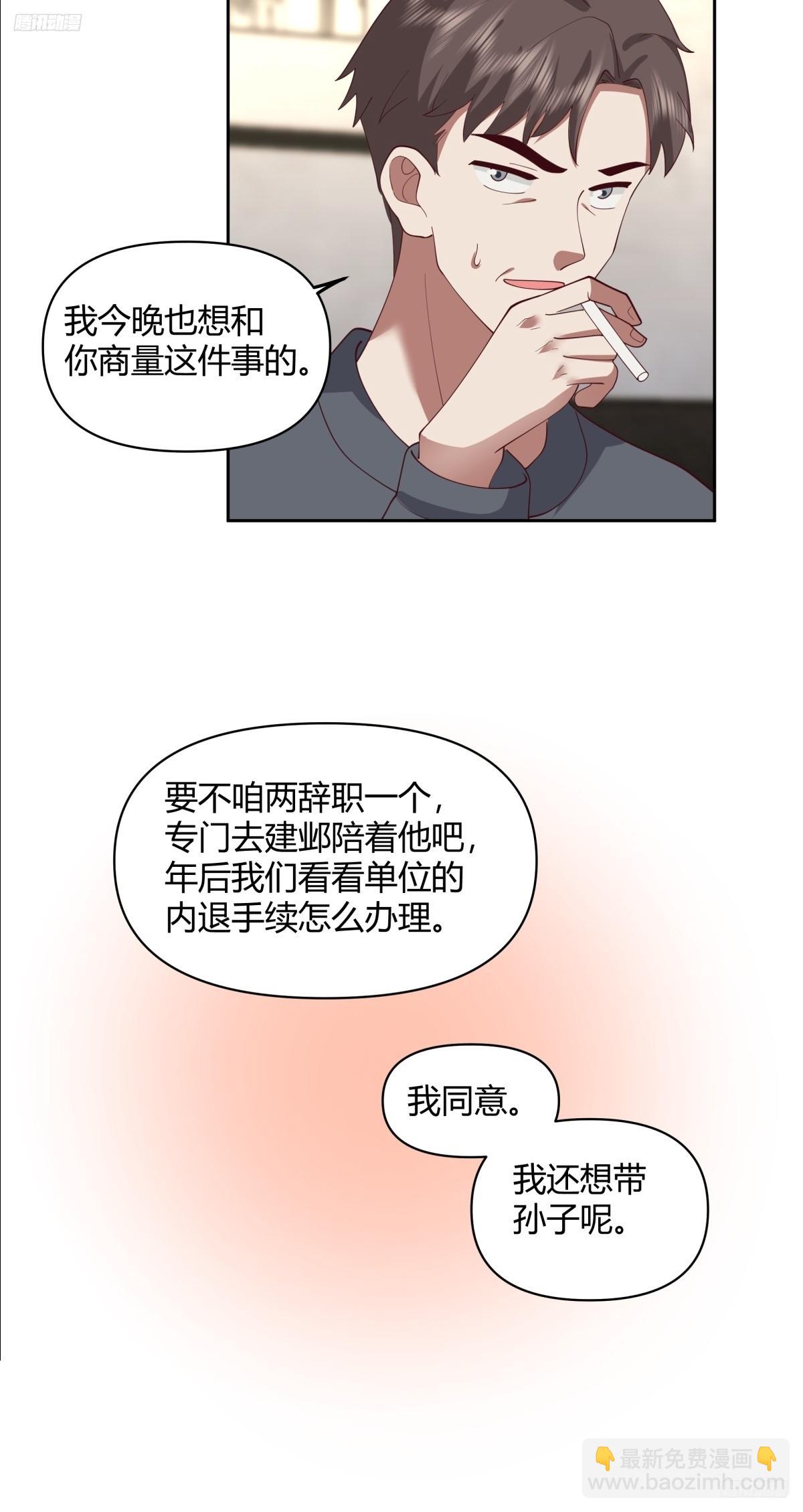 长得老是一种什么体验？9