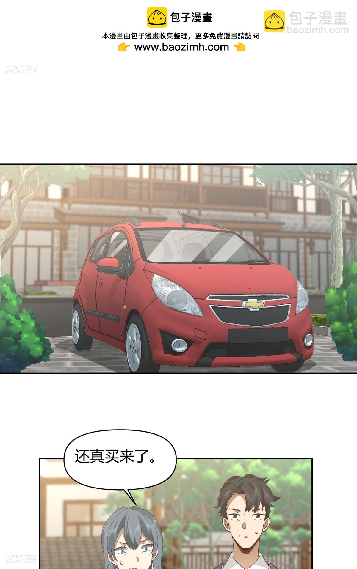 害怕兄弟过得苦，又怕兄弟开路虎1