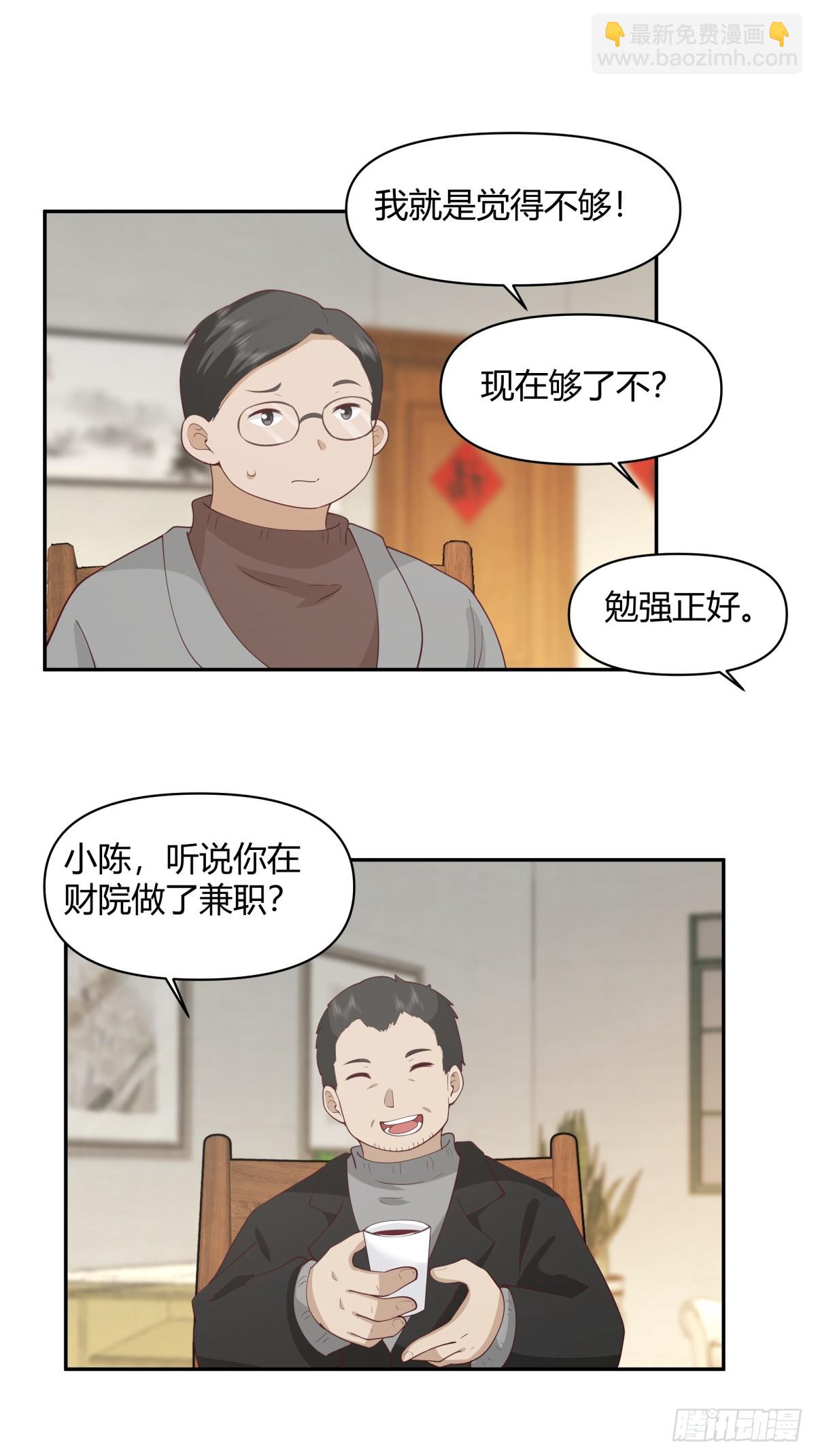 害怕兄弟过得苦，又怕兄弟开路虎12