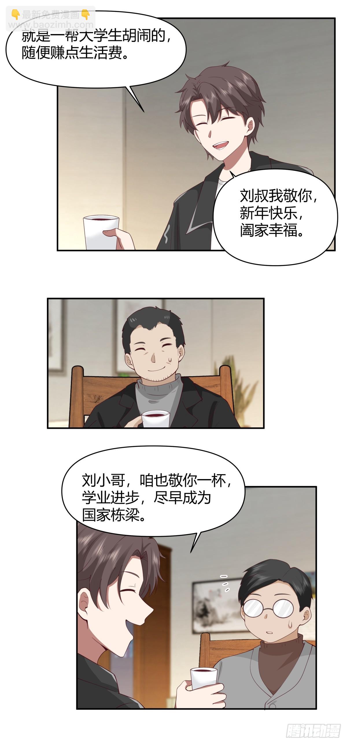 害怕兄弟过得苦，又怕兄弟开路虎13