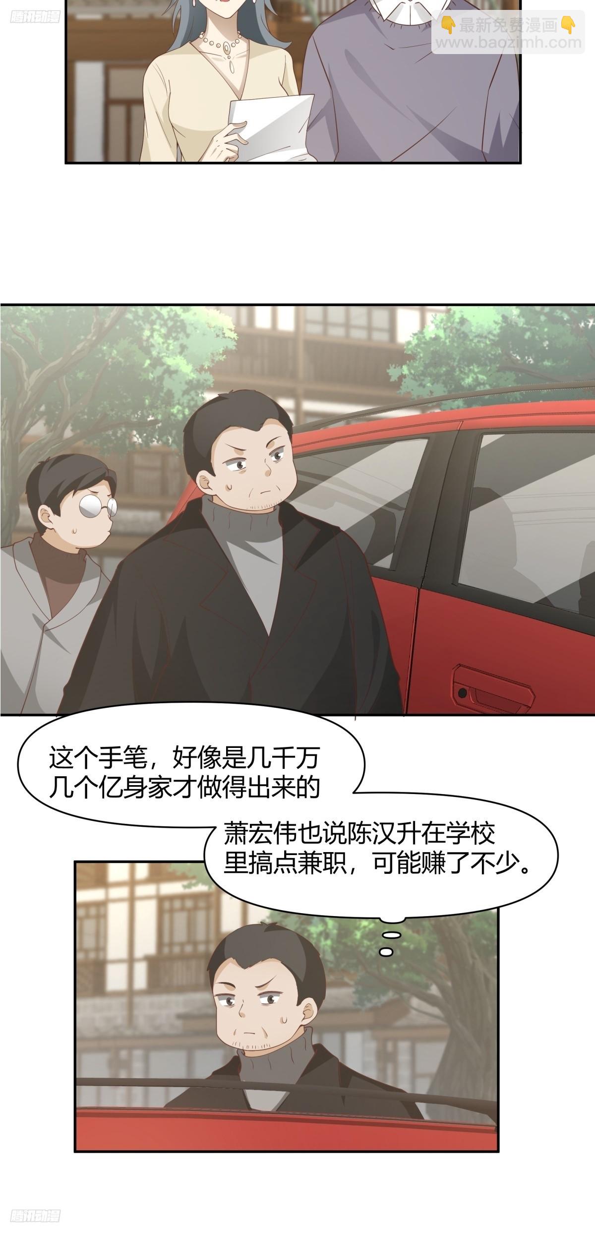 害怕兄弟过得苦，又怕兄弟开路虎2
