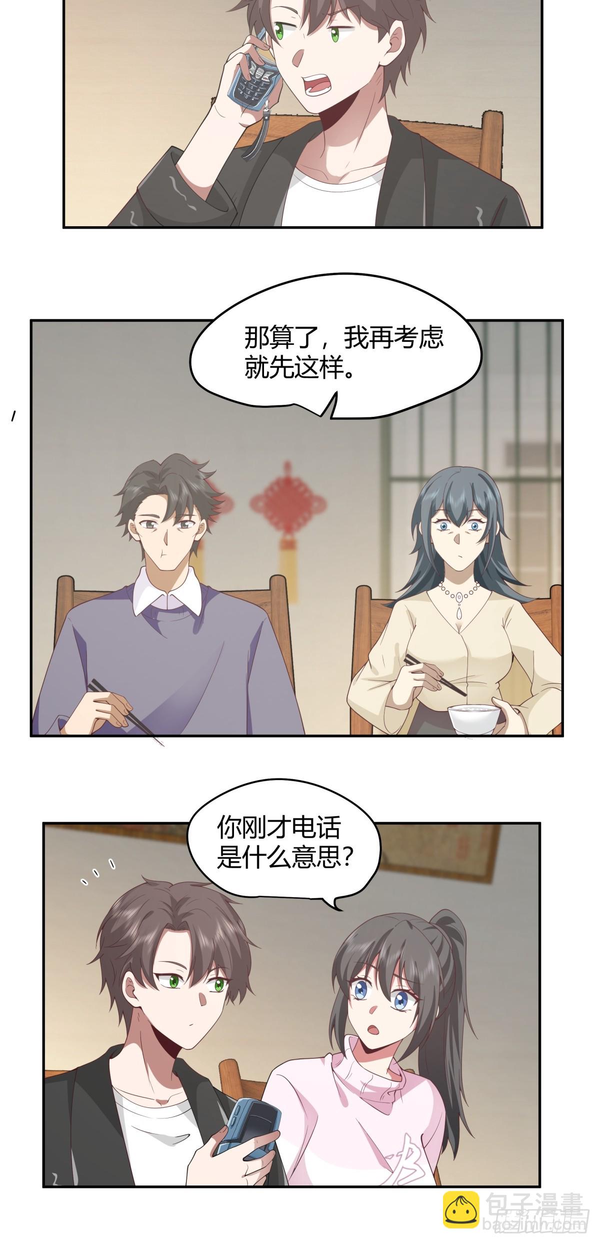 害怕兄弟过得苦，又怕兄弟开路虎20