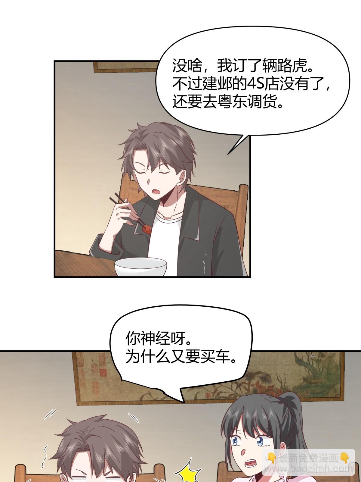 害怕兄弟过得苦，又怕兄弟开路虎21